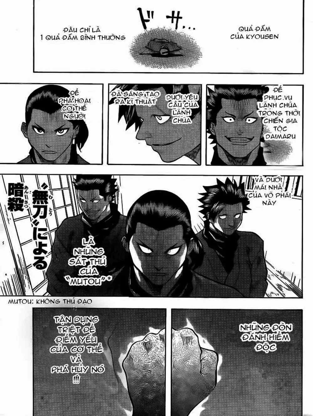 Truyện Tranh Ngã Gian Loạn - Gamaran trang 5