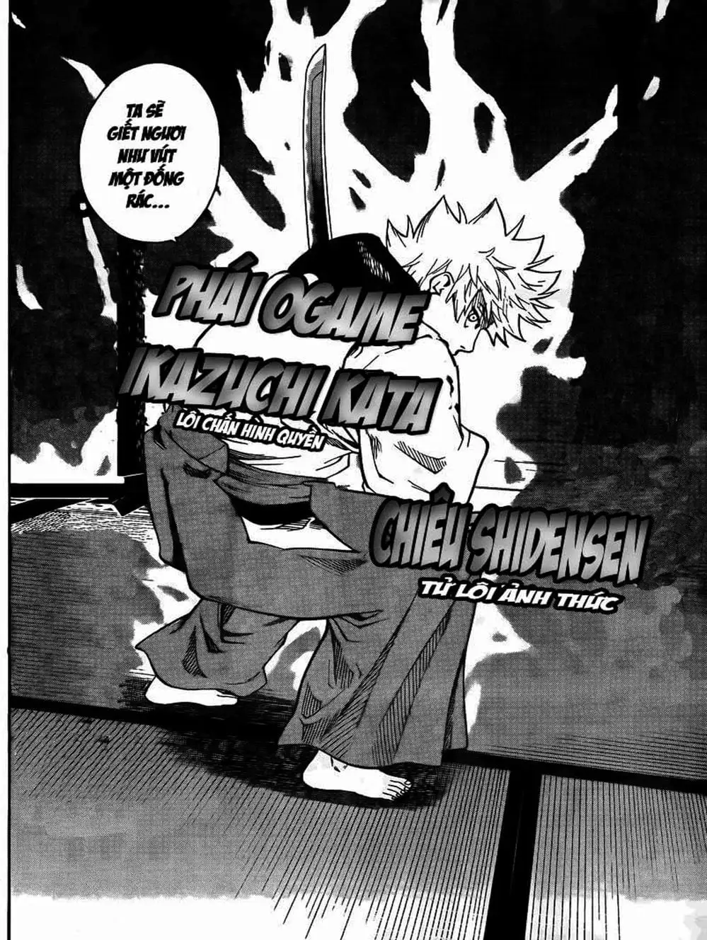 Truyện Tranh Ngã Gian Loạn - Gamaran trang 5