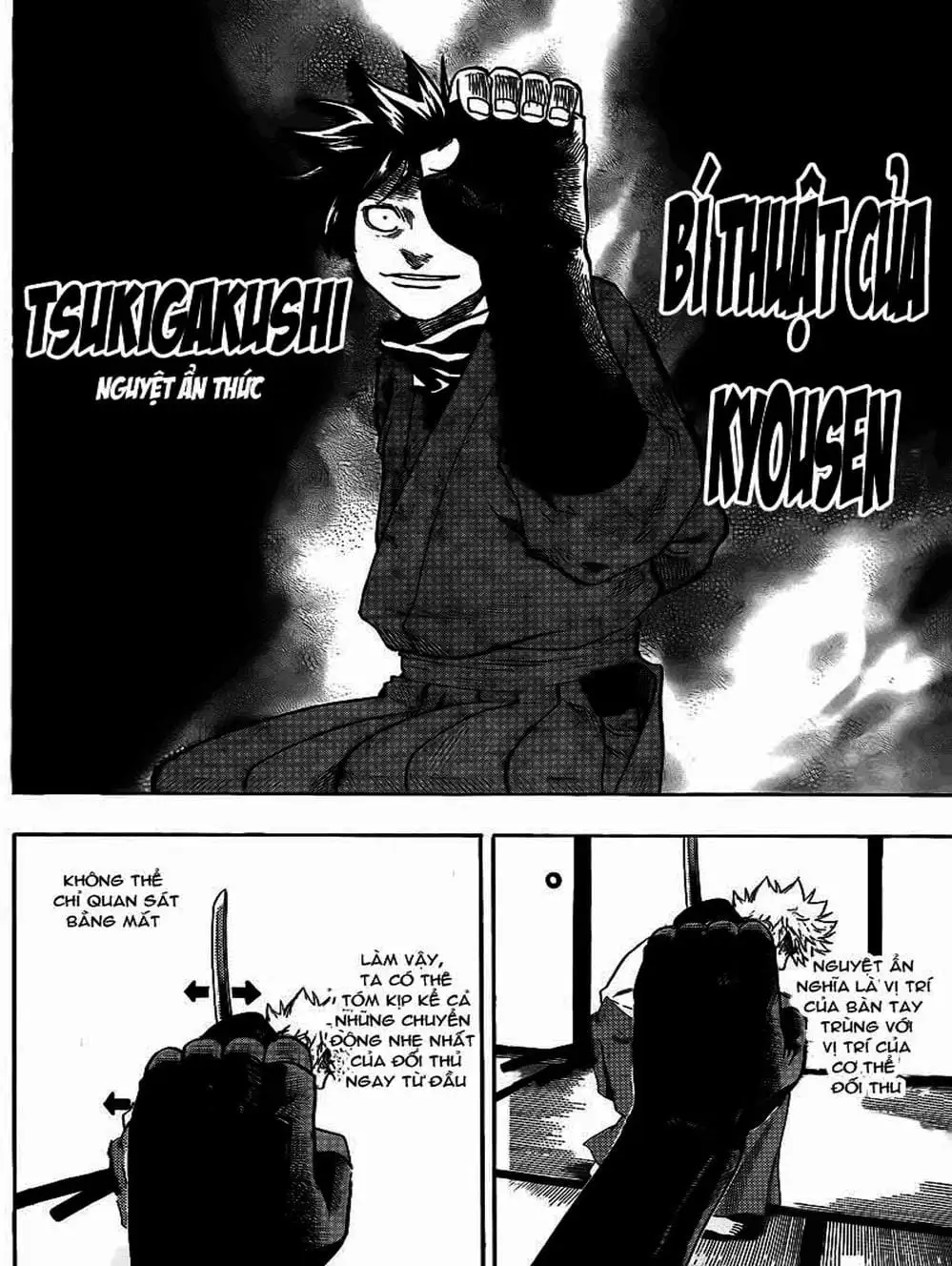 Truyện Tranh Ngã Gian Loạn - Gamaran trang 5