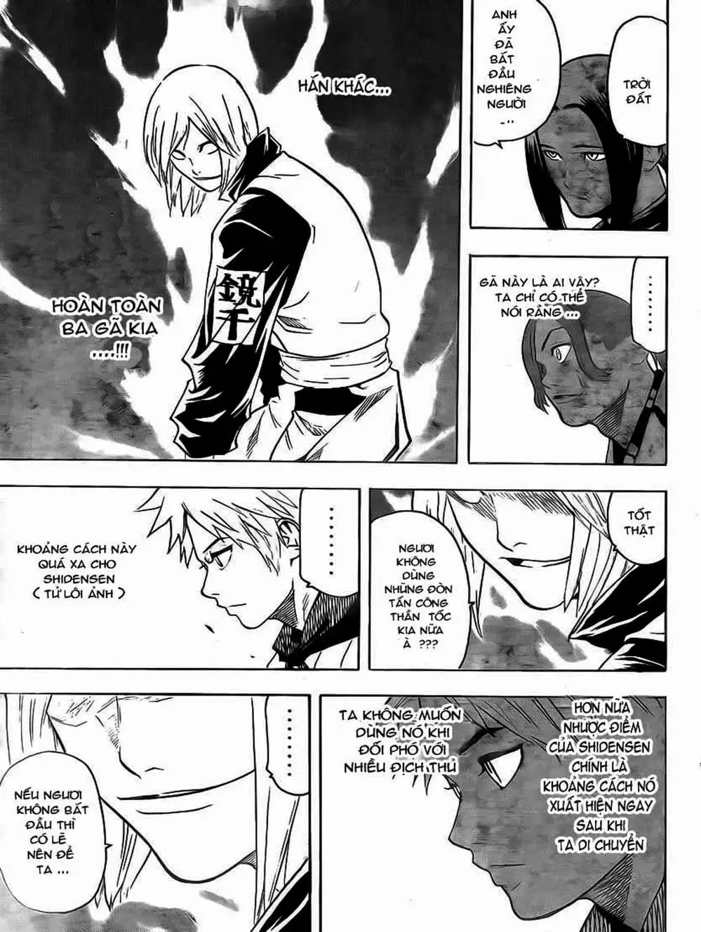 Truyện Tranh Ngã Gian Loạn - Gamaran trang 5