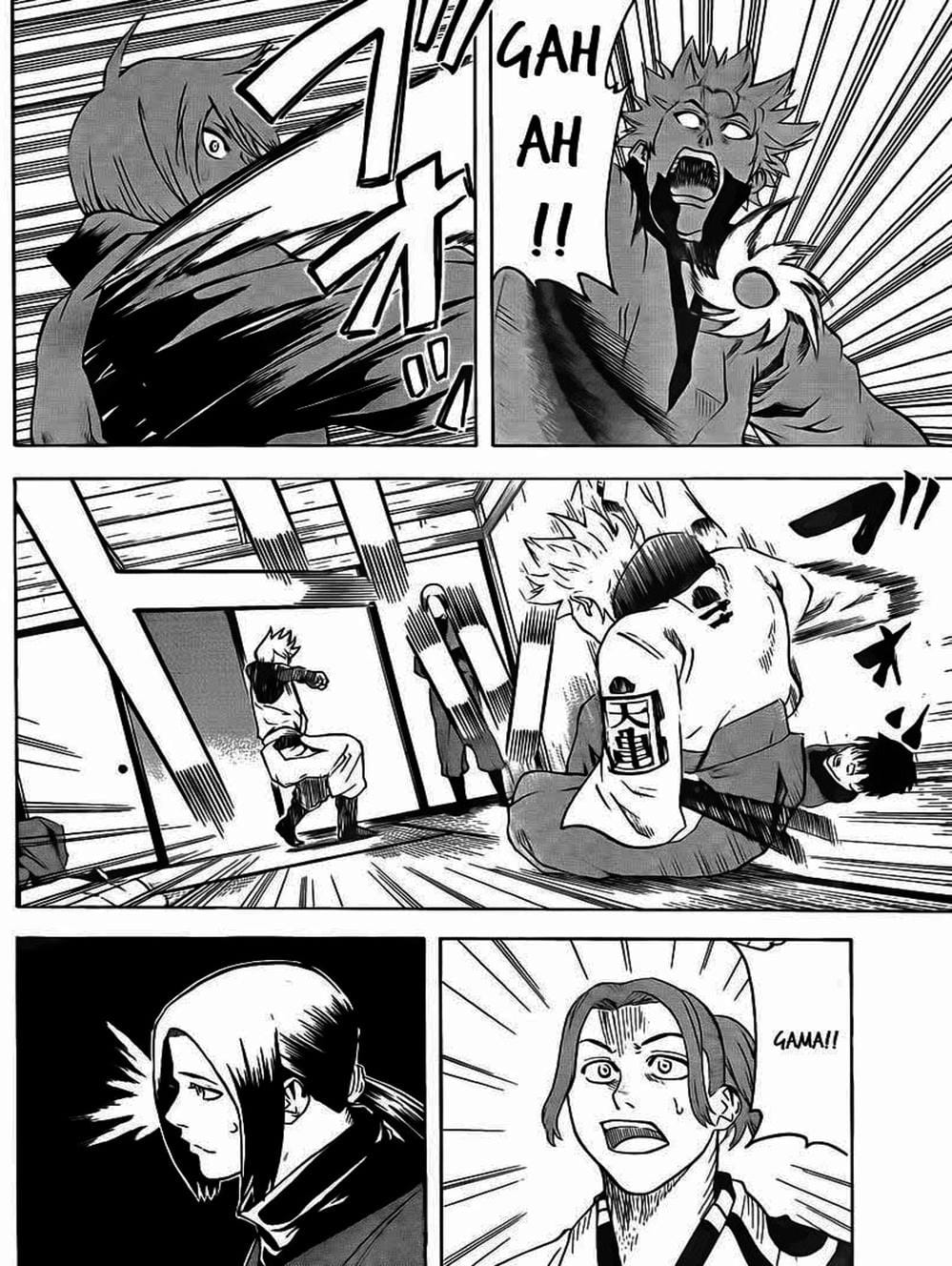 Truyện Tranh Ngã Gian Loạn - Gamaran trang 5