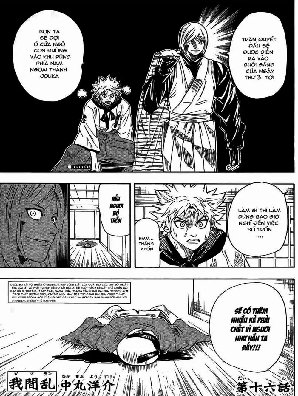 Truyện Tranh Ngã Gian Loạn - Gamaran trang 5