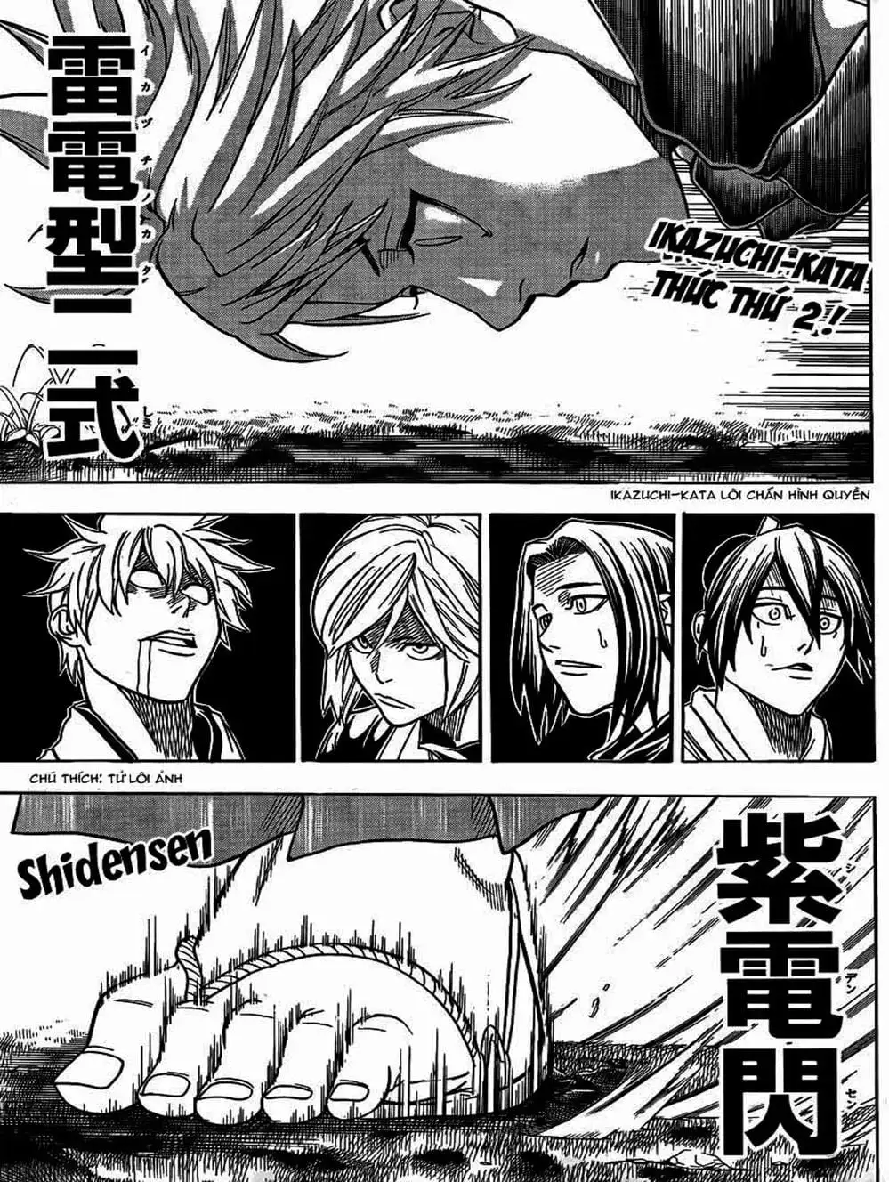 Truyện Tranh Ngã Gian Loạn - Gamaran trang 5