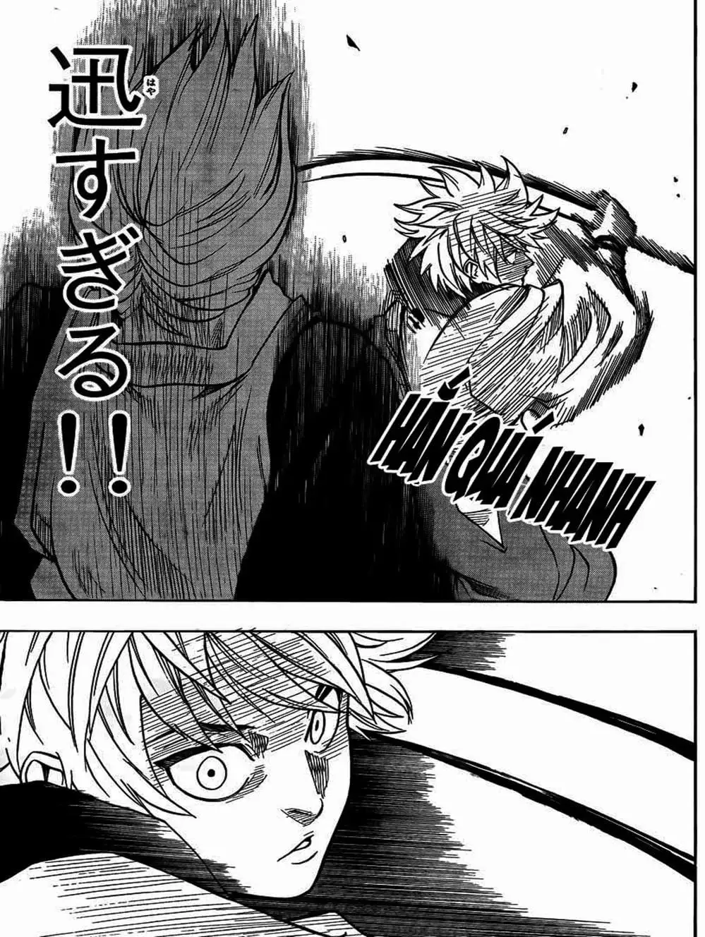 Truyện Tranh Ngã Gian Loạn - Gamaran trang 5