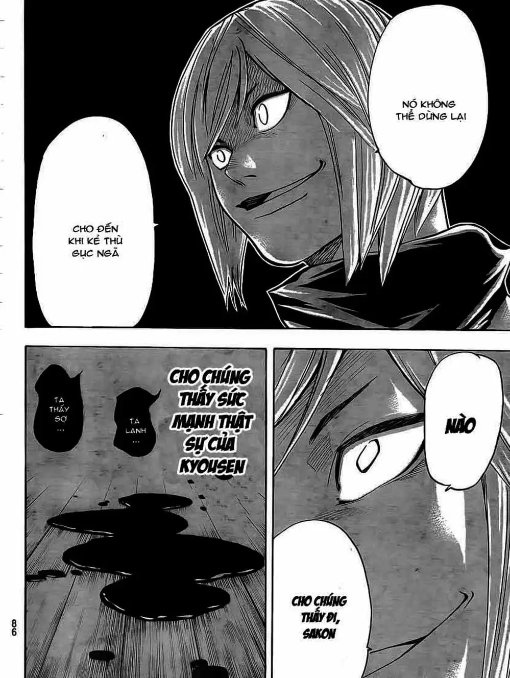 Truyện Tranh Ngã Gian Loạn - Gamaran trang 5