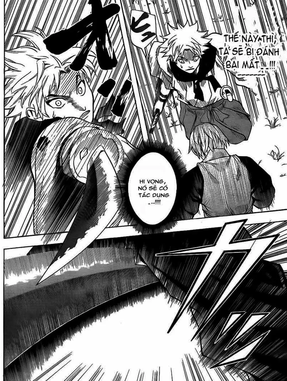 Truyện Tranh Ngã Gian Loạn - Gamaran trang 5