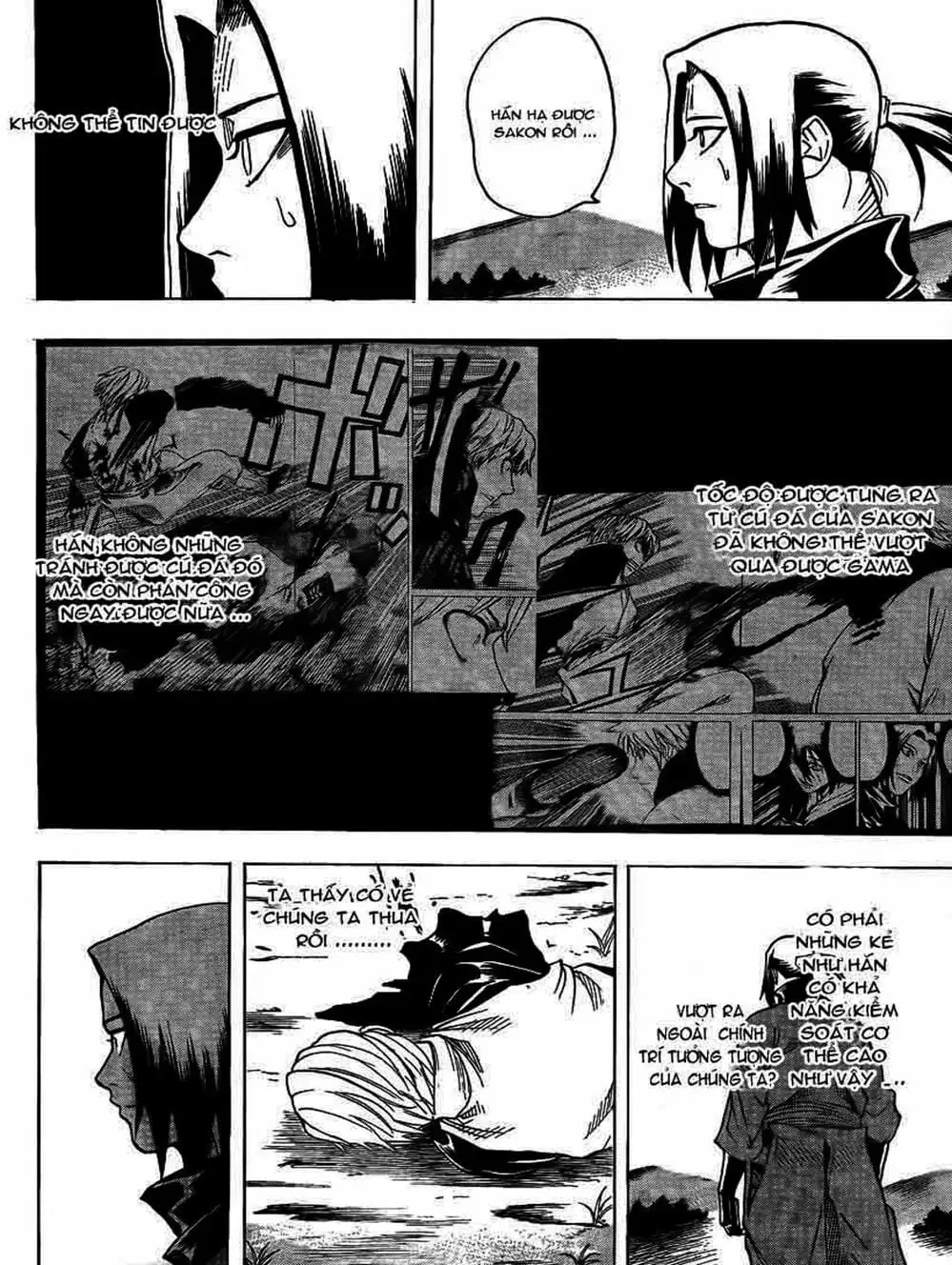 Truyện Tranh Ngã Gian Loạn - Gamaran trang 5