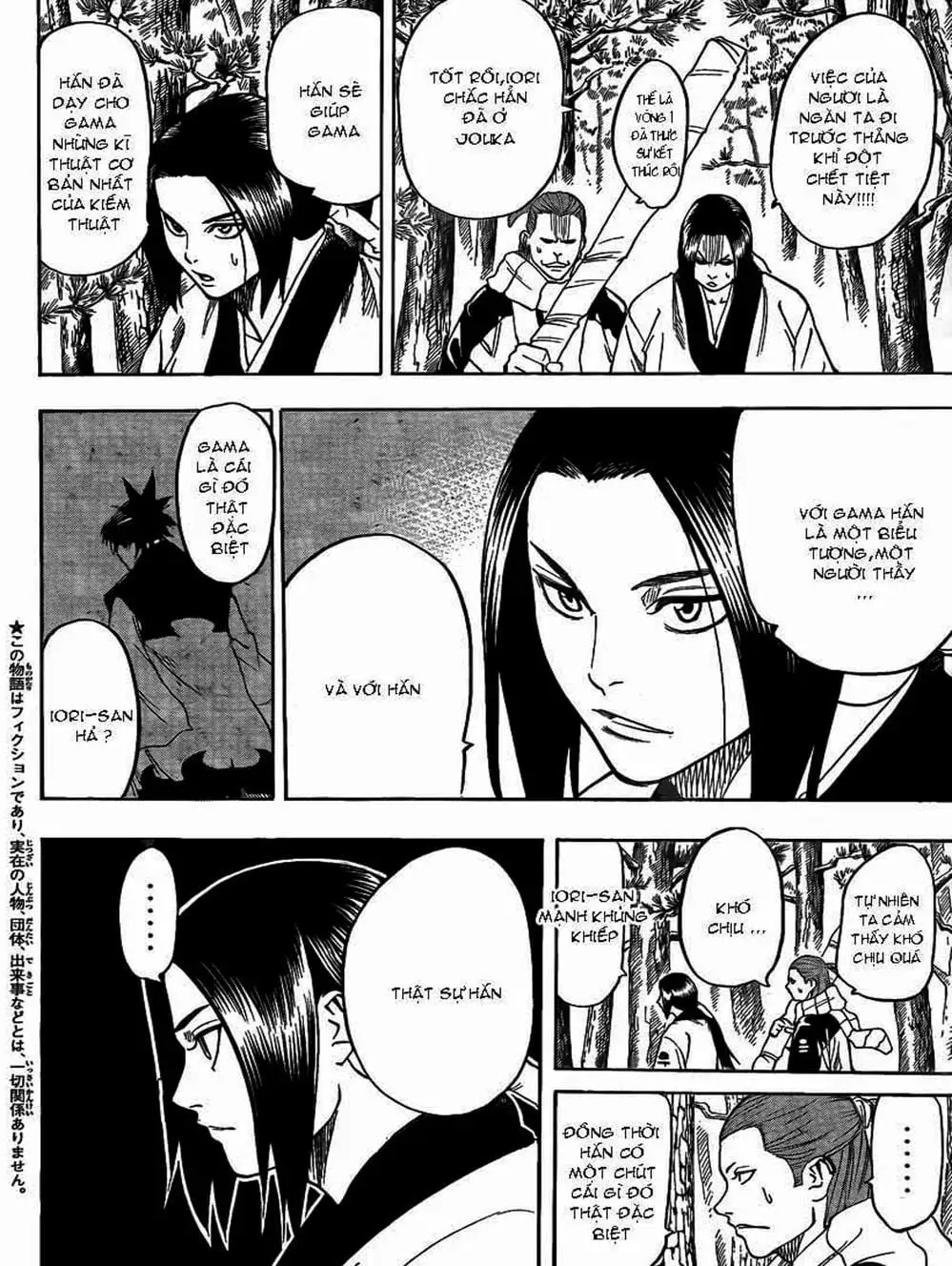 Truyện Tranh Ngã Gian Loạn - Gamaran trang 5