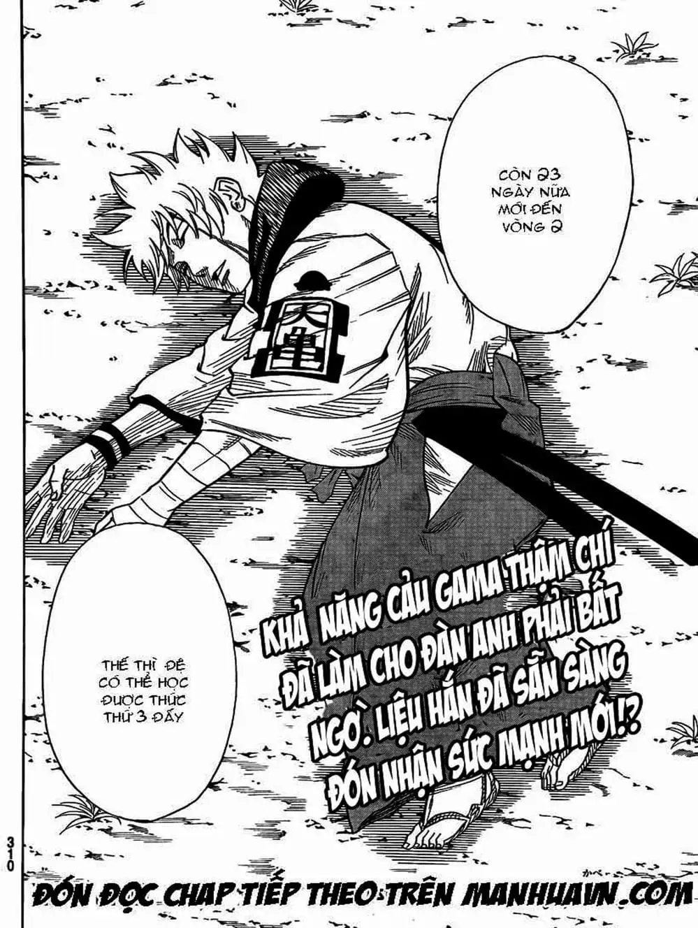 Truyện Tranh Ngã Gian Loạn - Gamaran trang 5