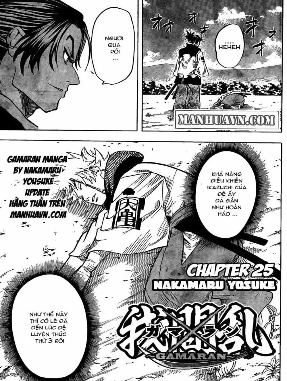 Truyện Tranh Ngã Gian Loạn - Gamaran trang 5