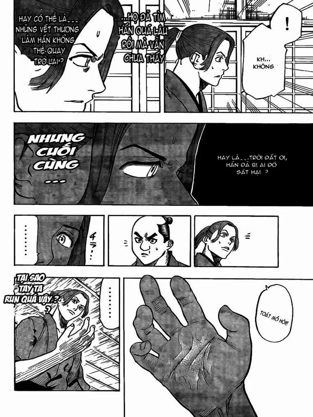 Truyện Tranh Ngã Gian Loạn - Gamaran trang 5