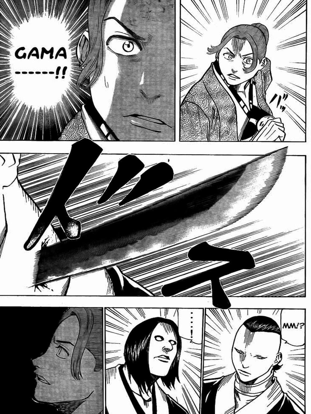 Truyện Tranh Ngã Gian Loạn - Gamaran trang 5