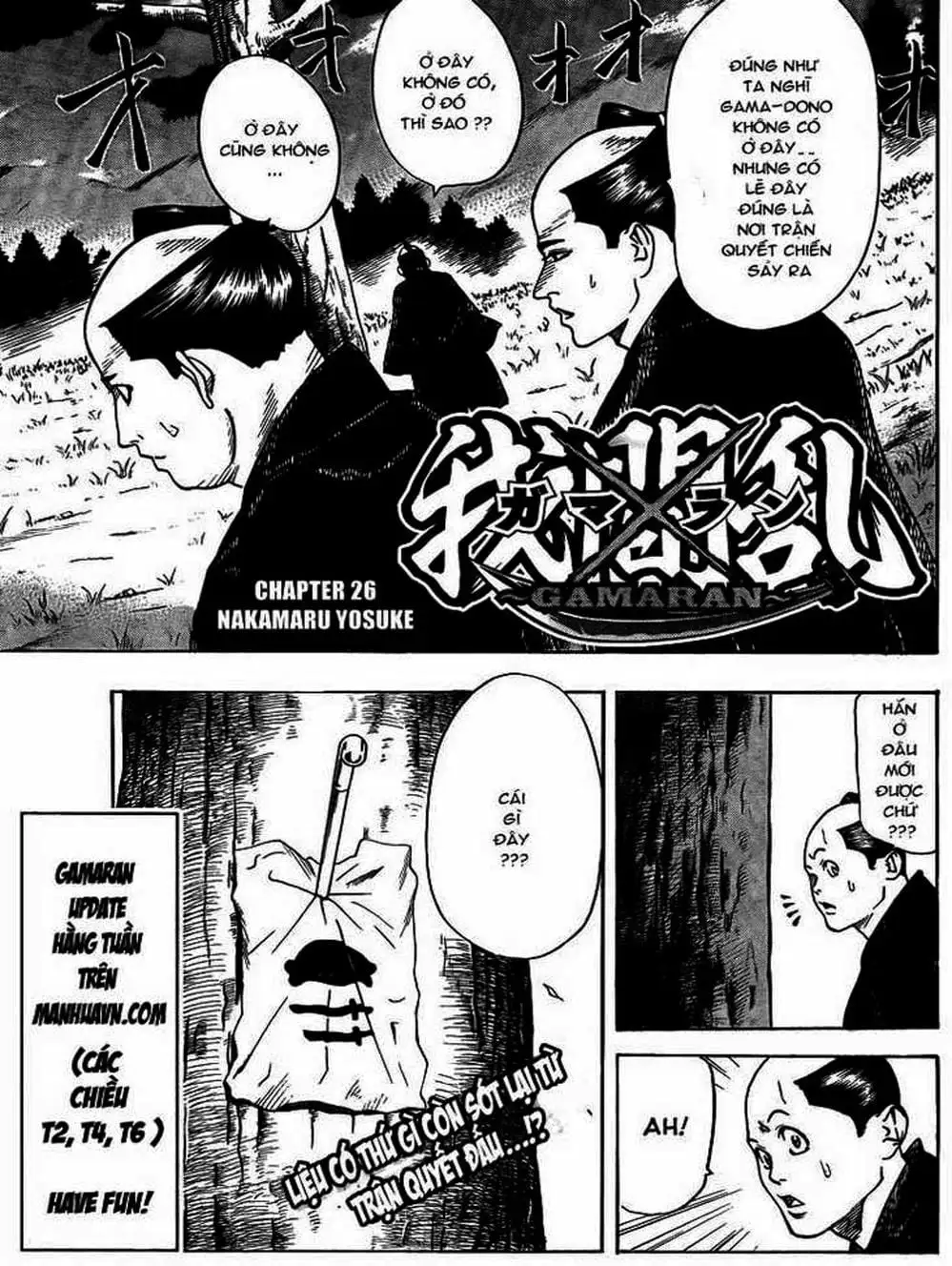 Truyện Tranh Ngã Gian Loạn - Gamaran trang 5