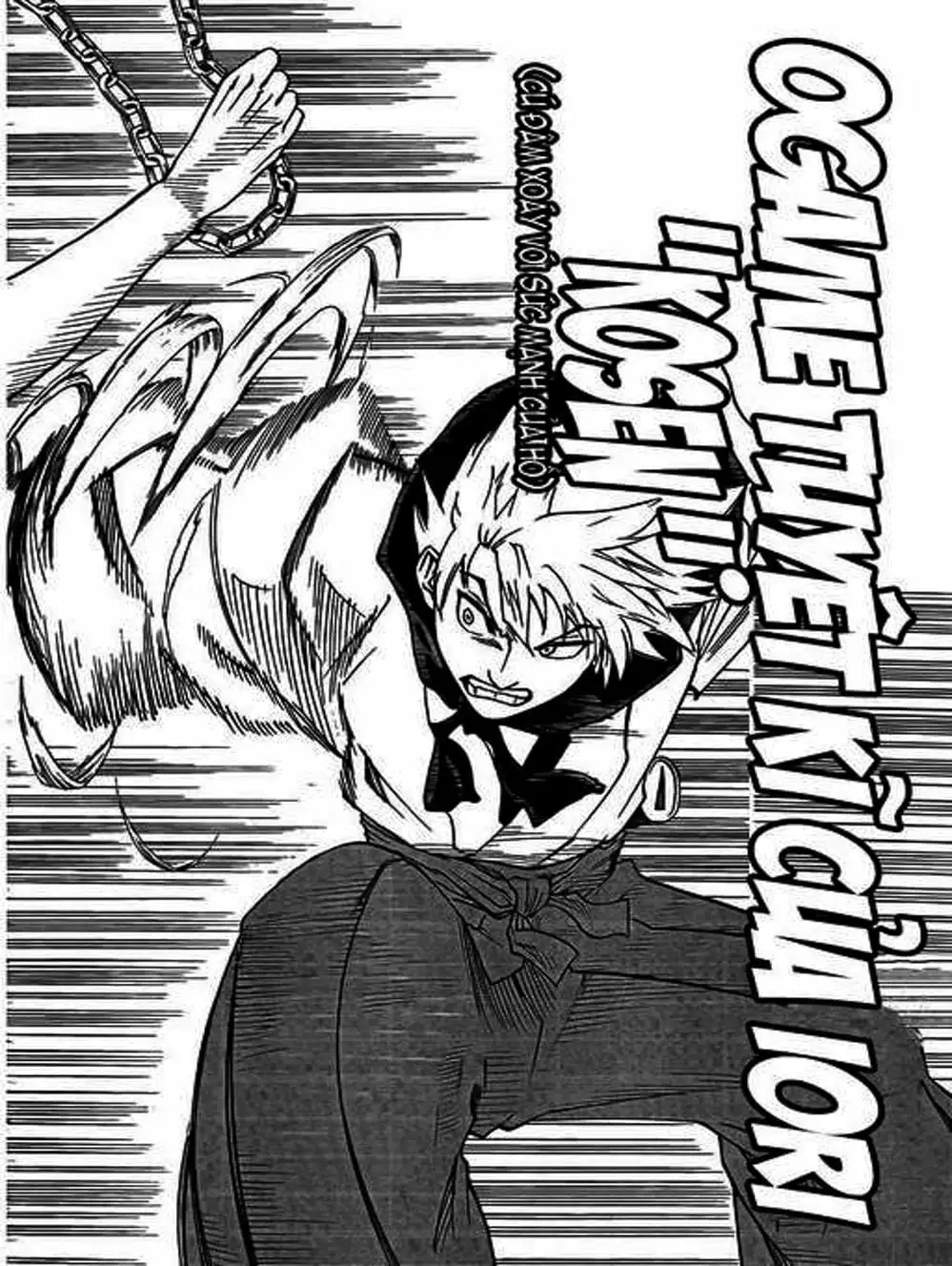 Truyện Tranh Ngã Gian Loạn - Gamaran trang 5