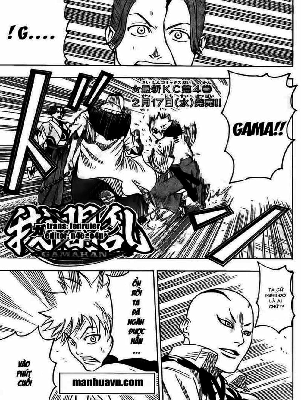 Truyện Tranh Ngã Gian Loạn - Gamaran trang 5
