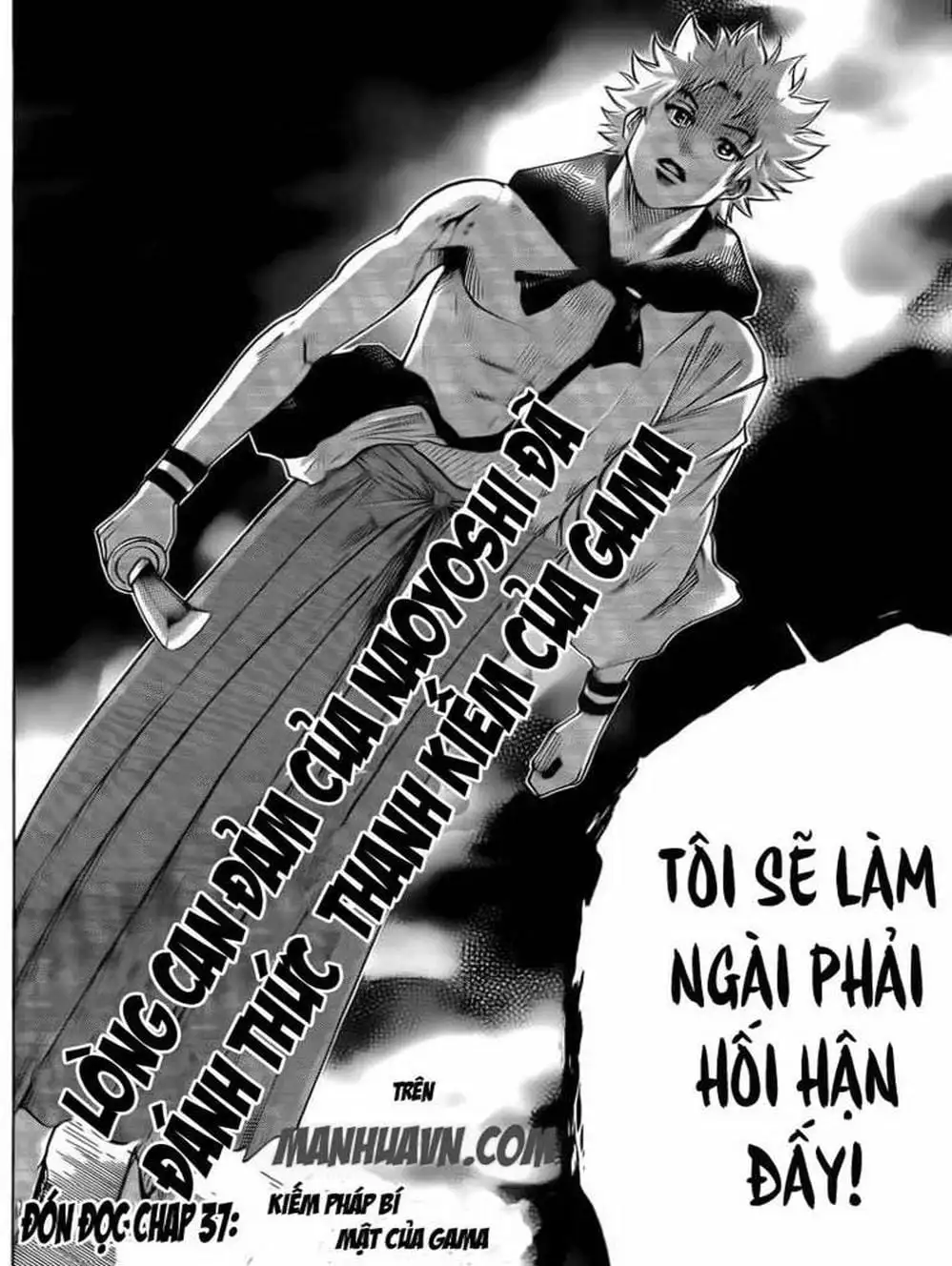 Truyện Tranh Ngã Gian Loạn - Gamaran trang 5