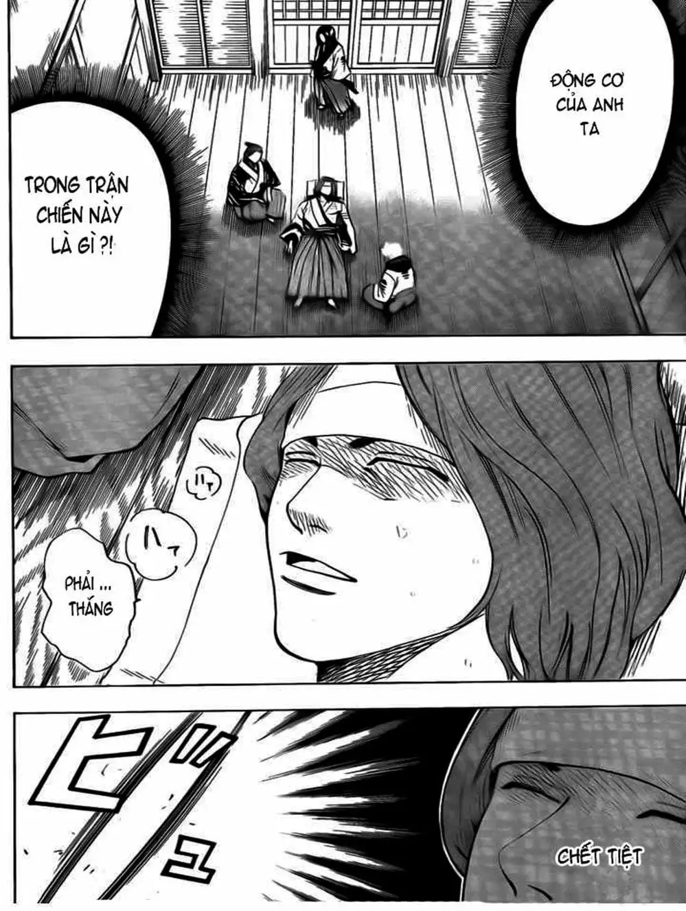 Truyện Tranh Ngã Gian Loạn - Gamaran trang 5