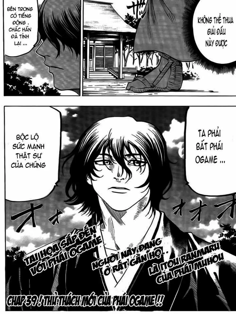 Truyện Tranh Ngã Gian Loạn - Gamaran trang 5