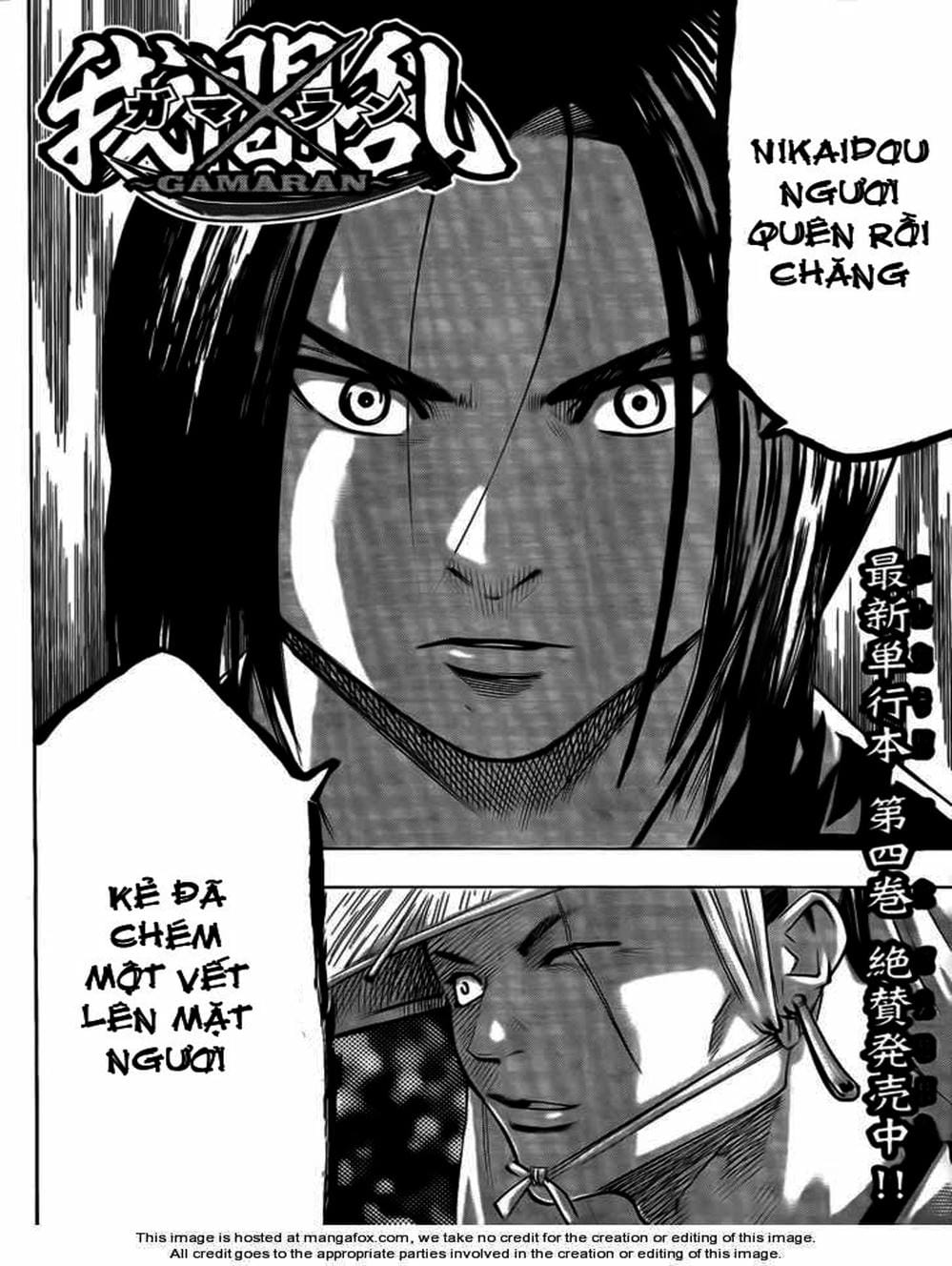 Truyện Tranh Ngã Gian Loạn - Gamaran trang 5