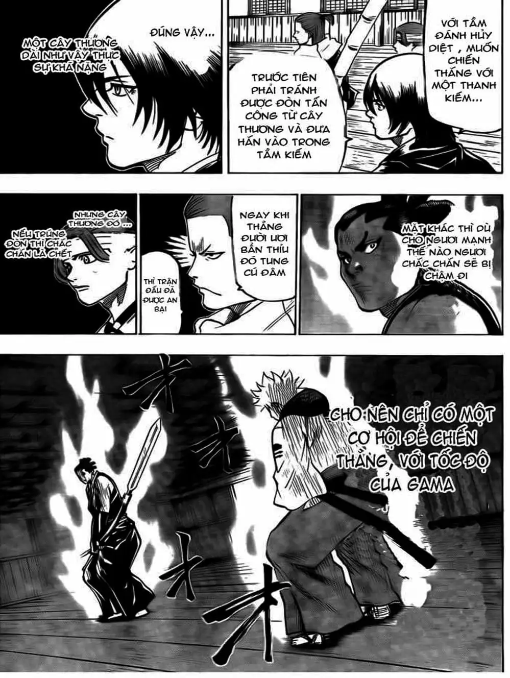 Truyện Tranh Ngã Gian Loạn - Gamaran trang 5