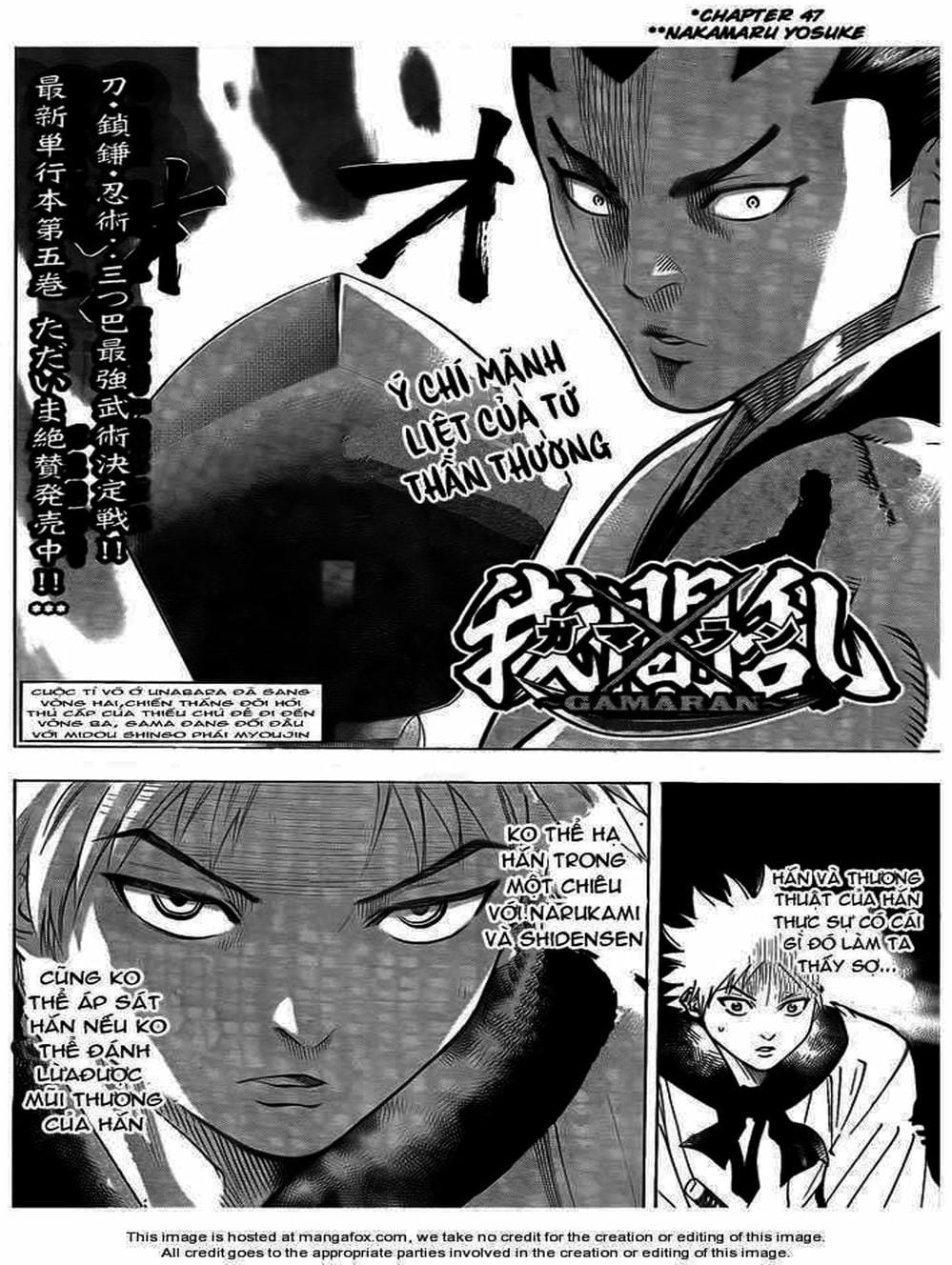 Truyện Tranh Ngã Gian Loạn - Gamaran trang 5