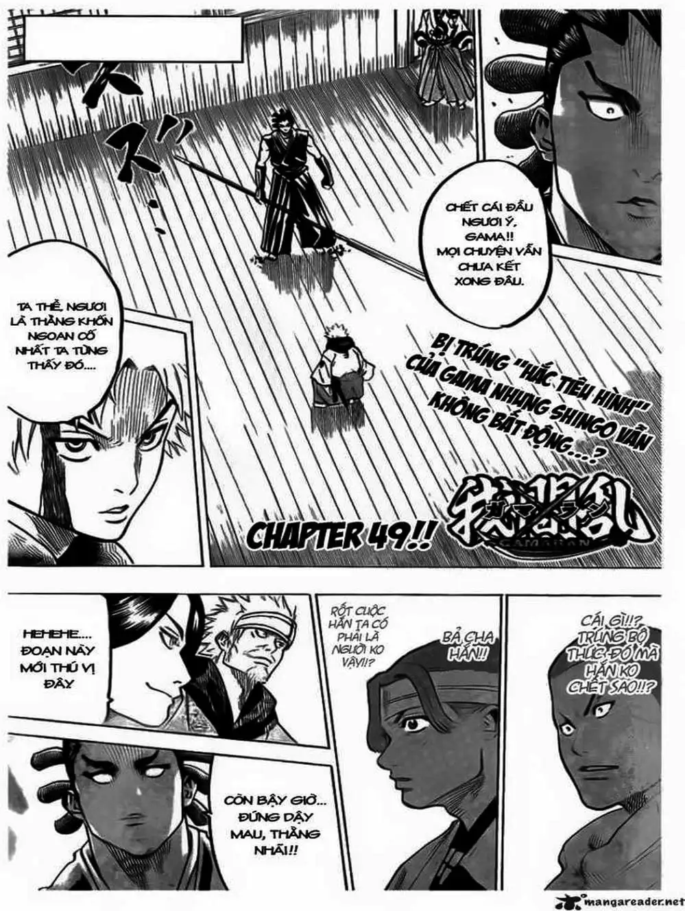 Truyện Tranh Ngã Gian Loạn - Gamaran trang 5