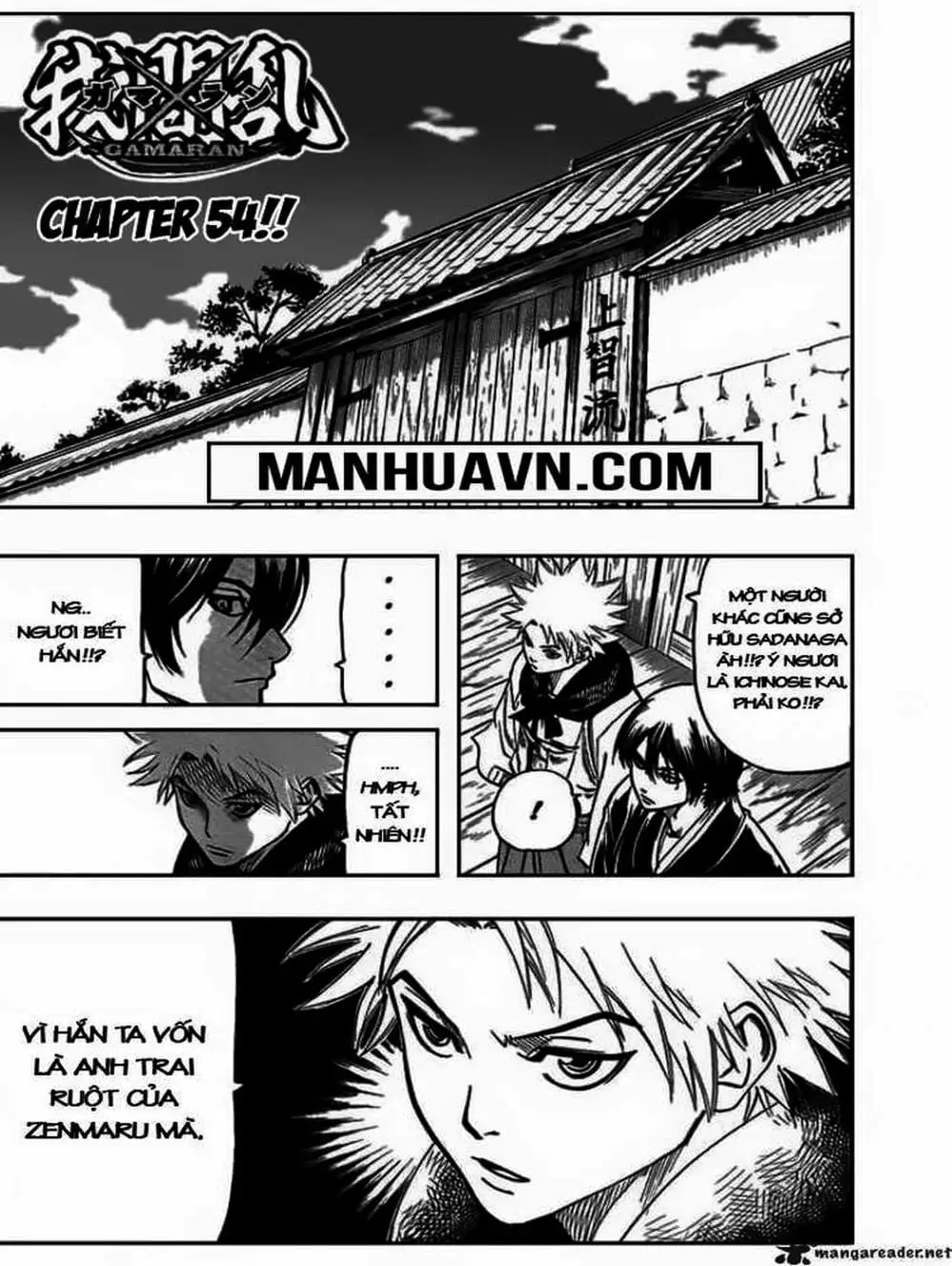 Truyện Tranh Ngã Gian Loạn - Gamaran trang 5