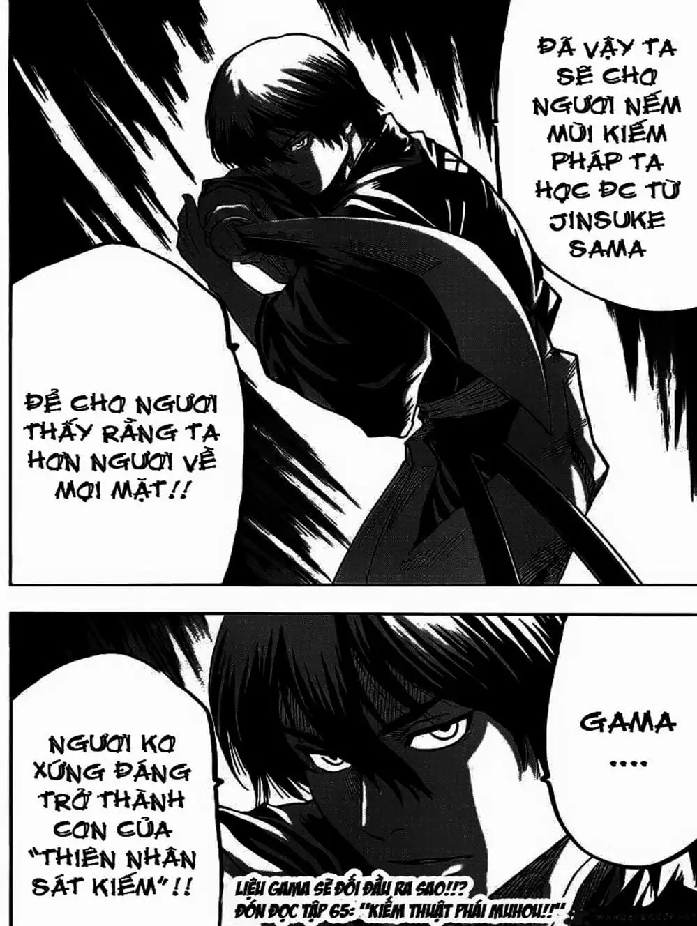 Truyện Tranh Ngã Gian Loạn - Gamaran trang 5