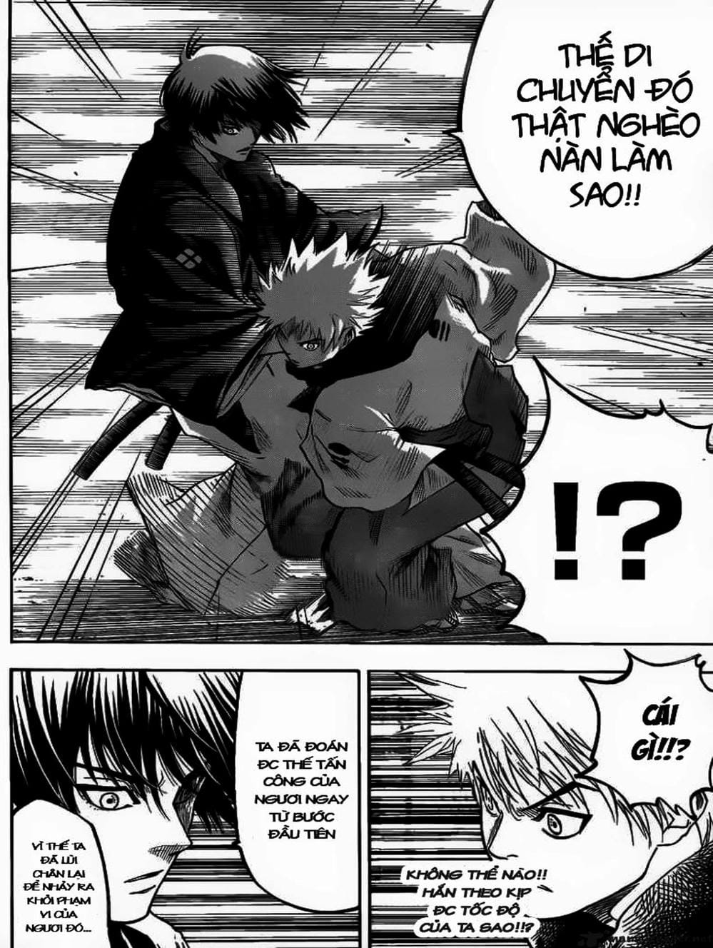 Truyện Tranh Ngã Gian Loạn - Gamaran trang 5