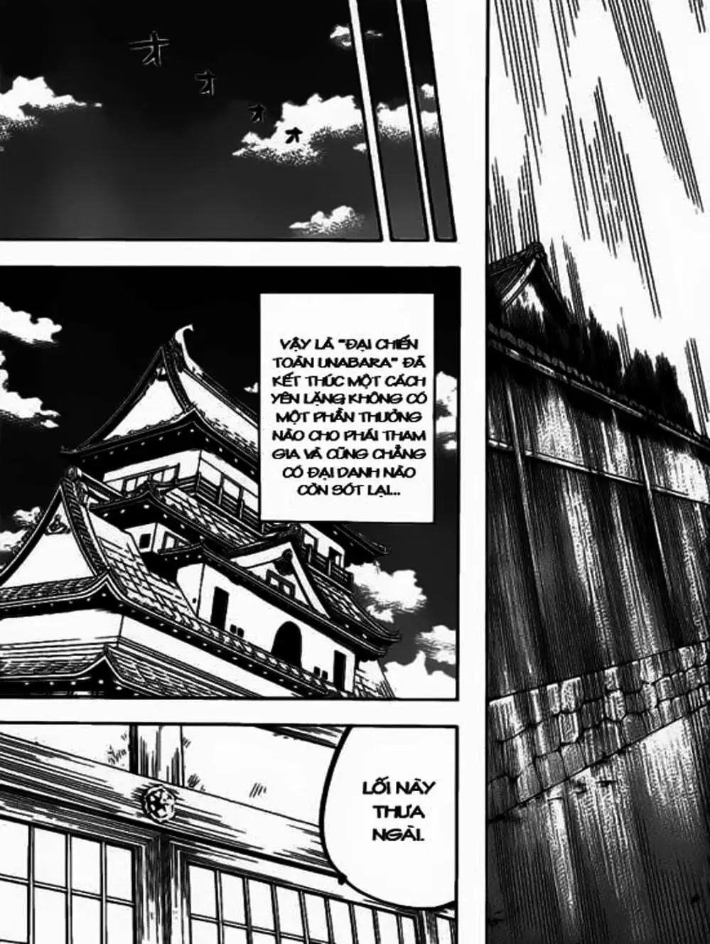 Truyện Tranh Ngã Gian Loạn - Gamaran trang 5