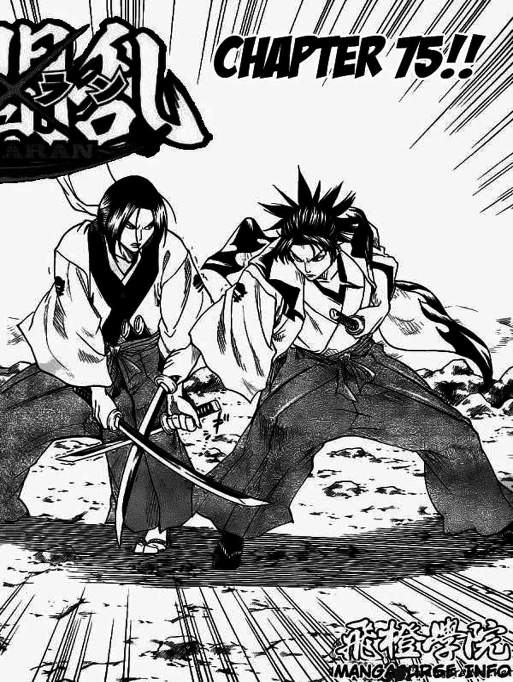 Truyện Tranh Ngã Gian Loạn - Gamaran trang 5