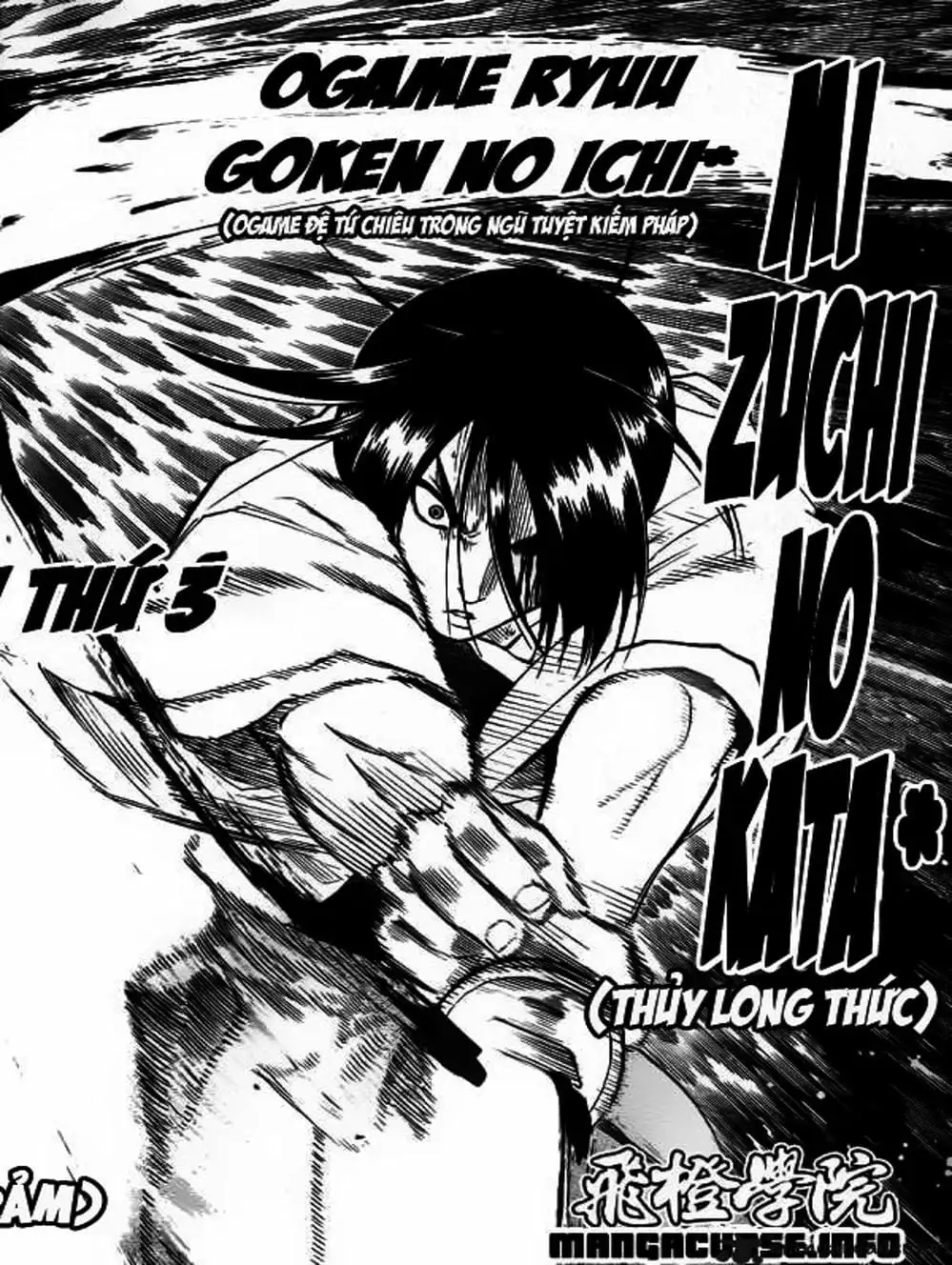 Truyện Tranh Ngã Gian Loạn - Gamaran trang 5