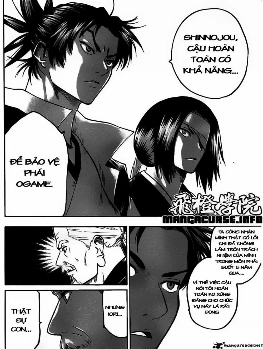 Truyện Tranh Ngã Gian Loạn - Gamaran trang 5