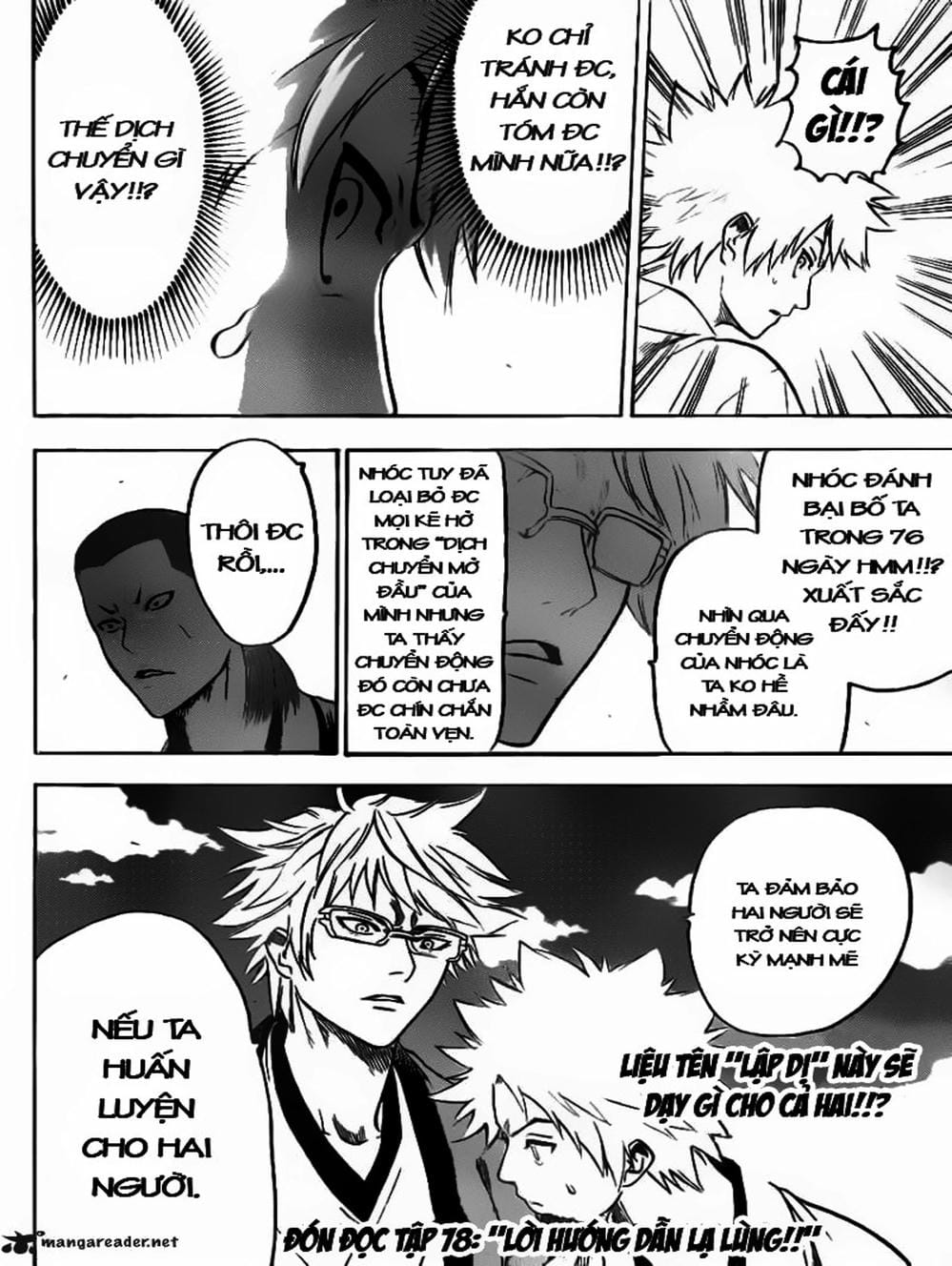 Truyện Tranh Ngã Gian Loạn - Gamaran trang 5