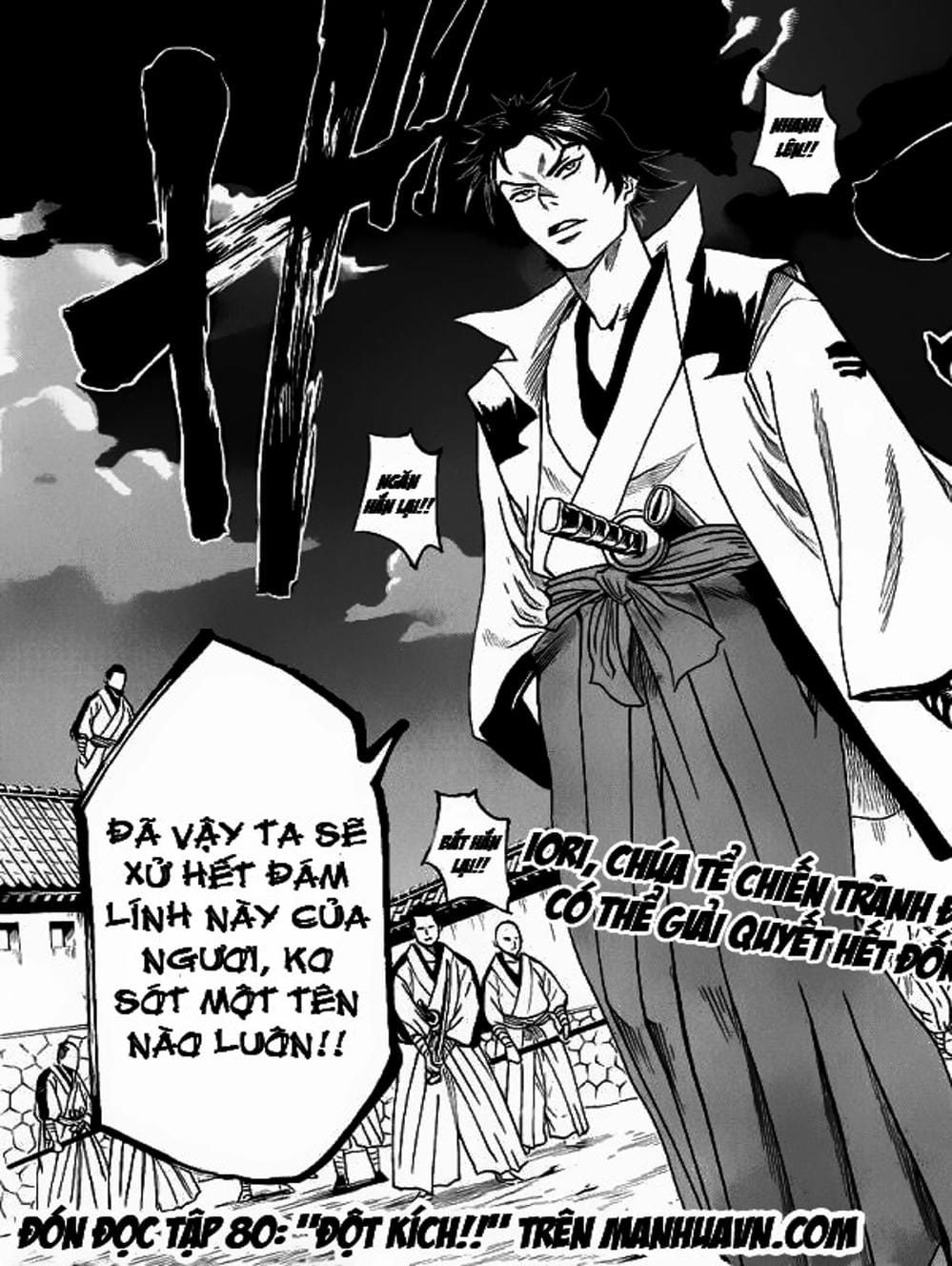Truyện Tranh Ngã Gian Loạn - Gamaran trang 5