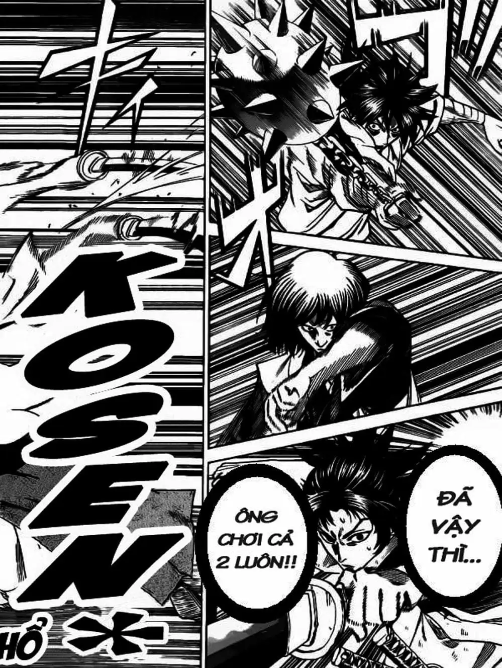 Truyện Tranh Ngã Gian Loạn - Gamaran trang 5