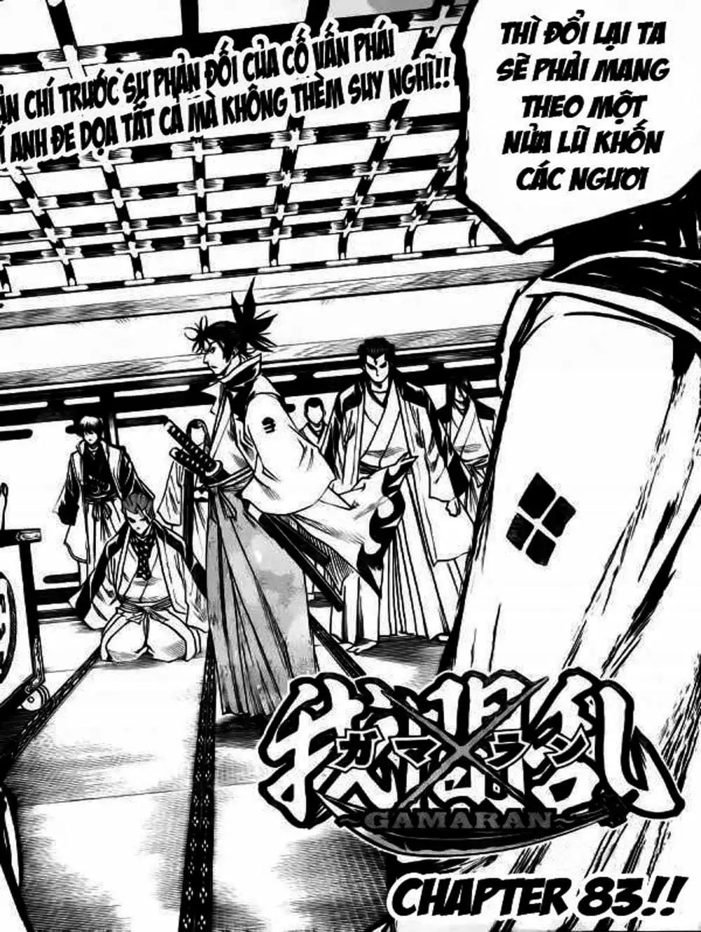 Truyện Tranh Ngã Gian Loạn - Gamaran trang 5