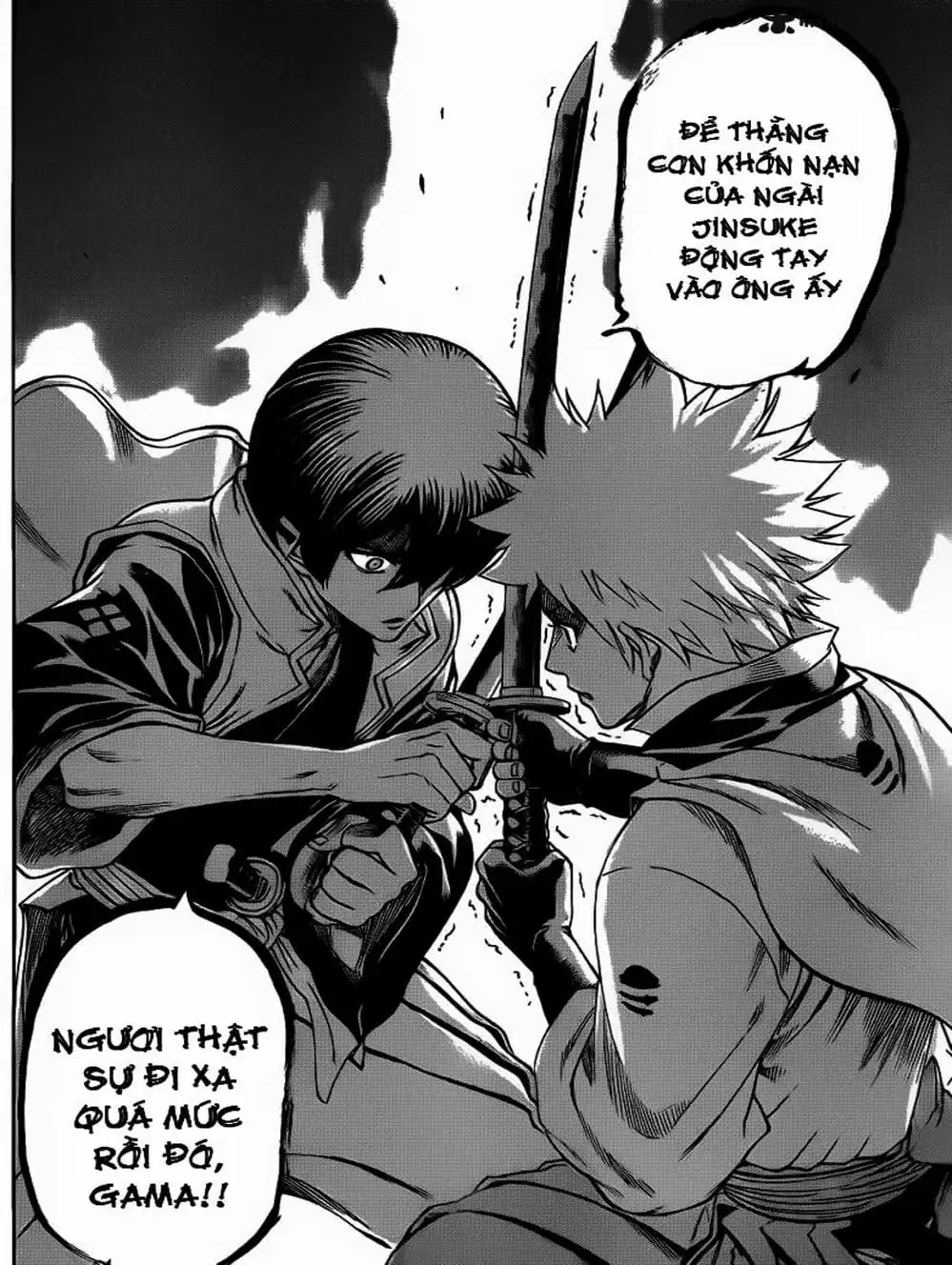 Truyện Tranh Ngã Gian Loạn - Gamaran trang 5