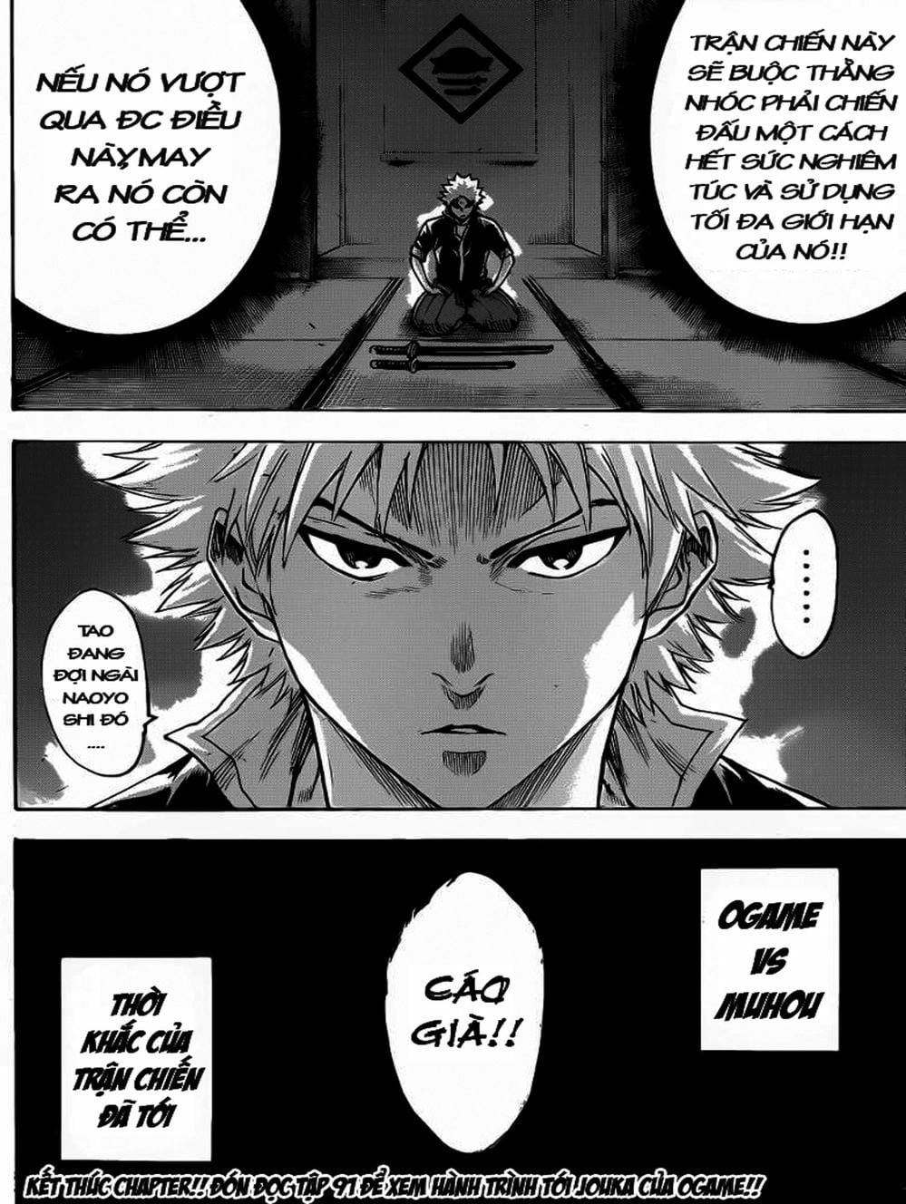 Truyện Tranh Ngã Gian Loạn - Gamaran trang 5