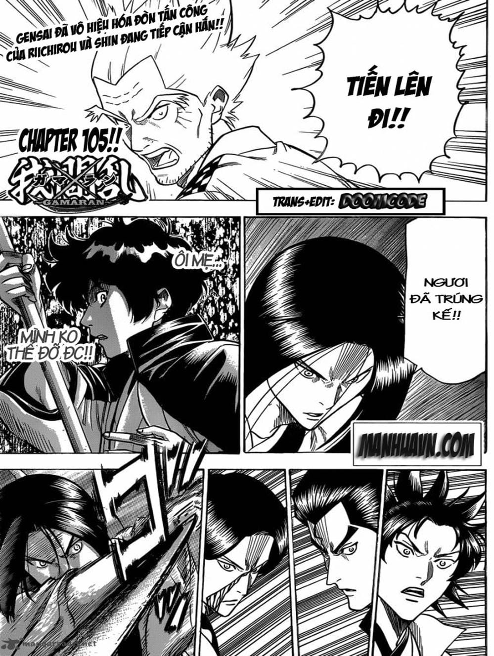 Truyện Tranh Ngã Gian Loạn - Gamaran trang 5