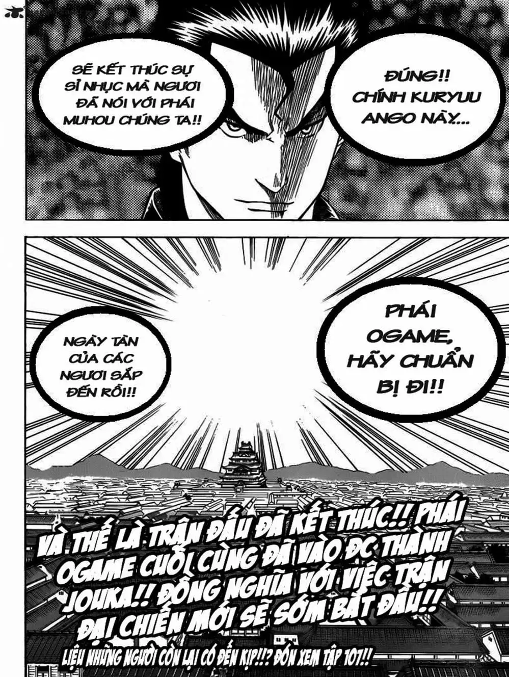 Truyện Tranh Ngã Gian Loạn - Gamaran trang 5