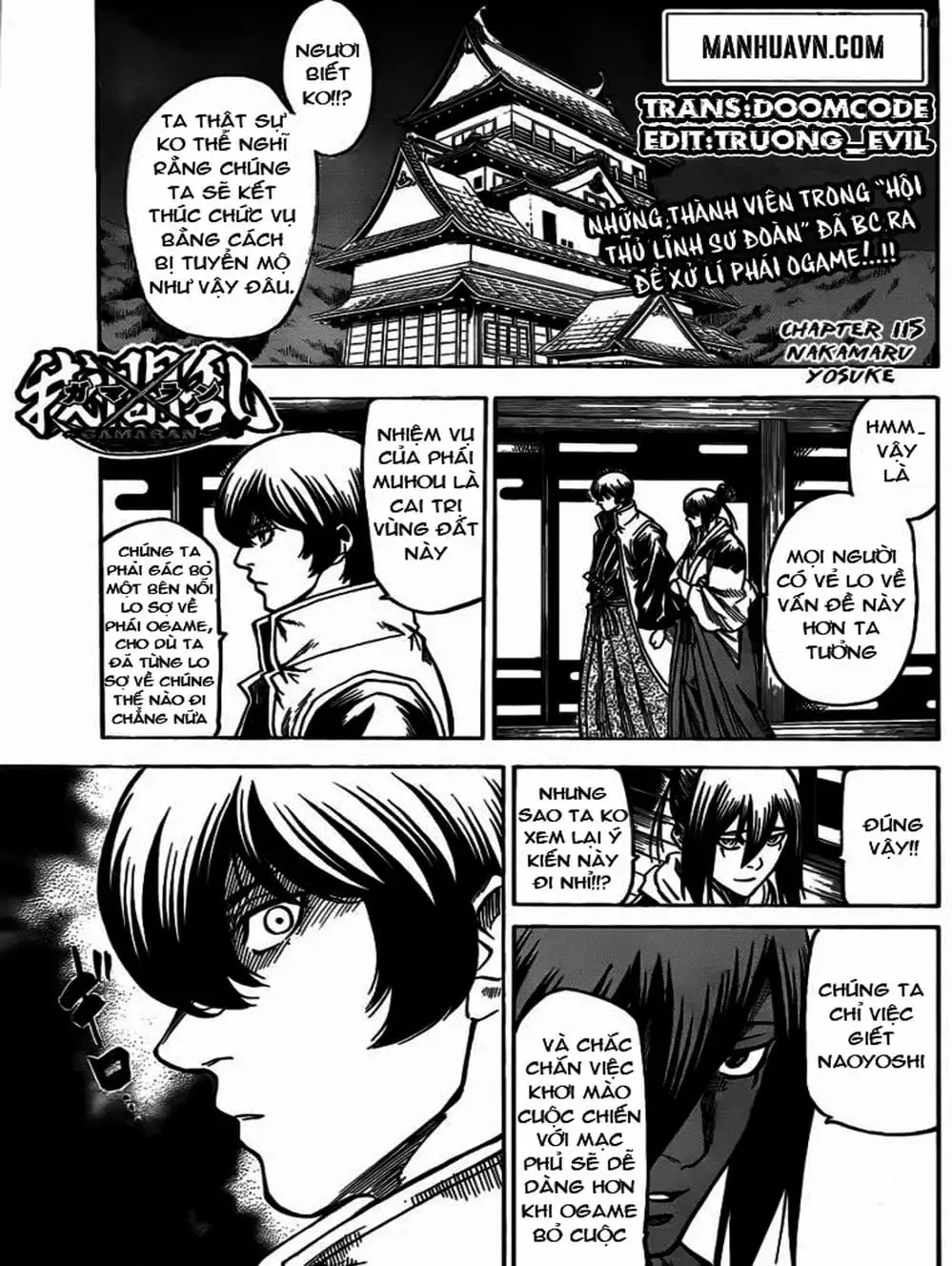 Truyện Tranh Ngã Gian Loạn - Gamaran trang 5