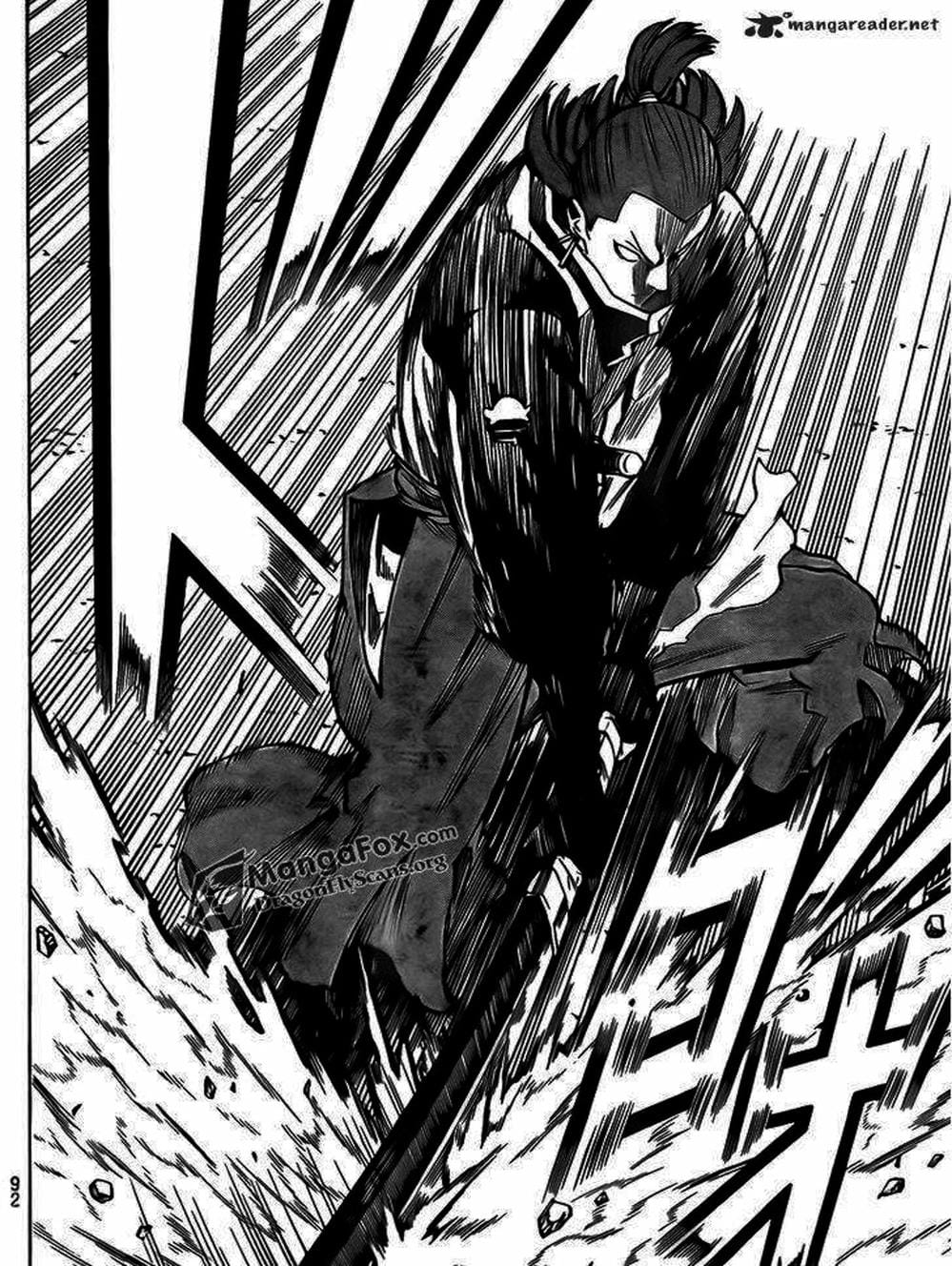 Truyện Tranh Ngã Gian Loạn - Gamaran trang 5