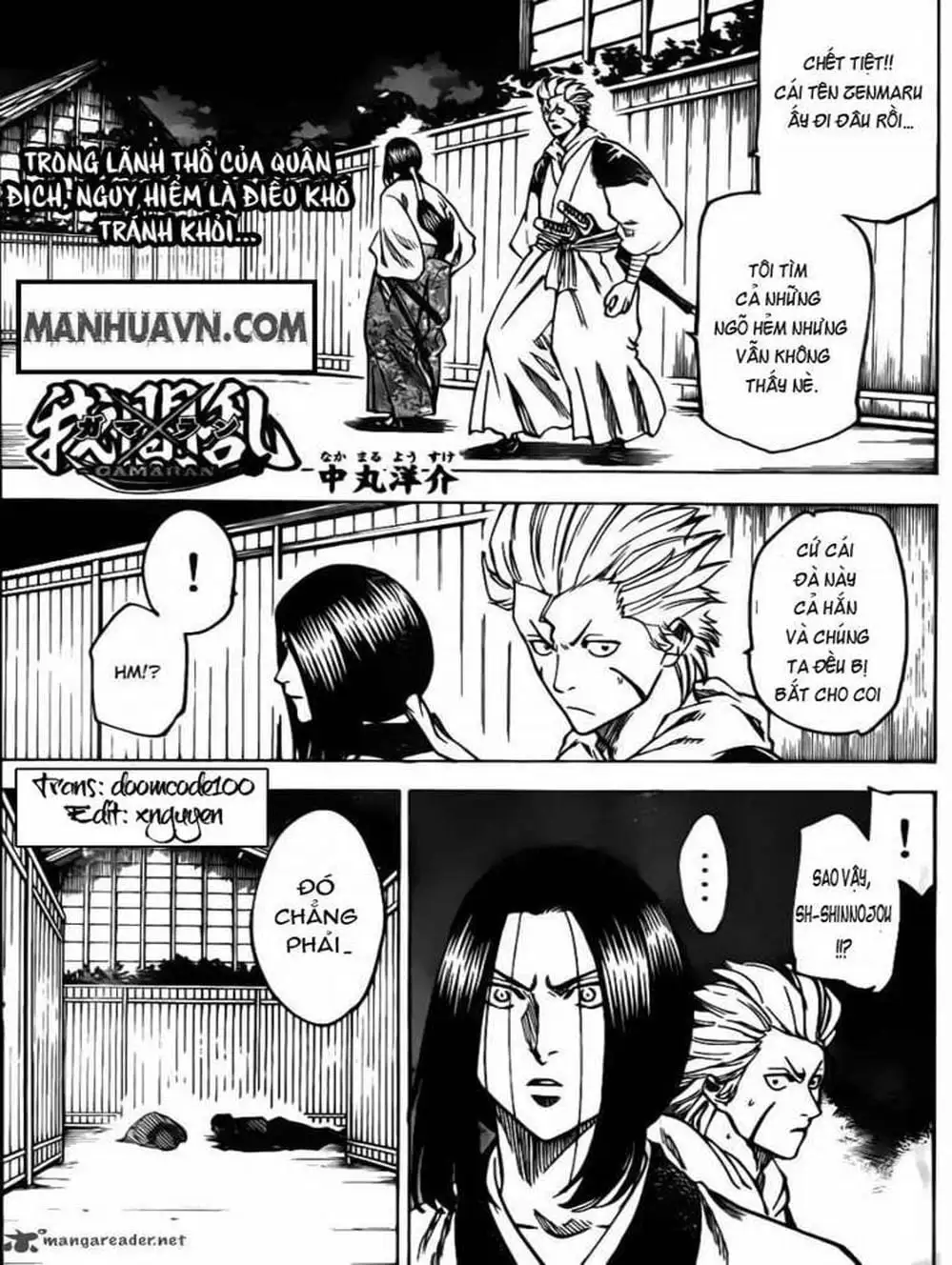 Truyện Tranh Ngã Gian Loạn - Gamaran trang 5
