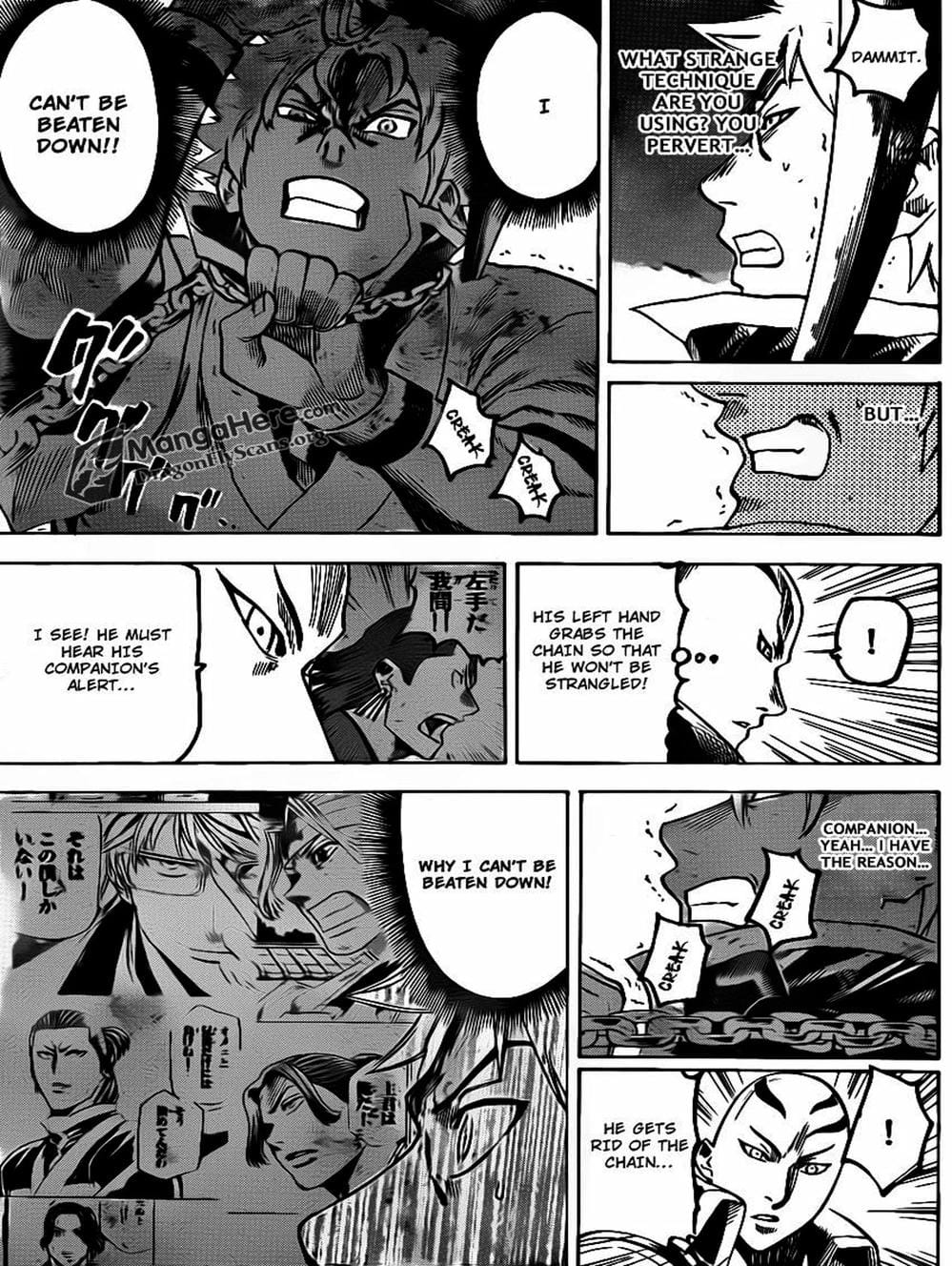 Truyện Tranh Ngã Gian Loạn - Gamaran trang 5