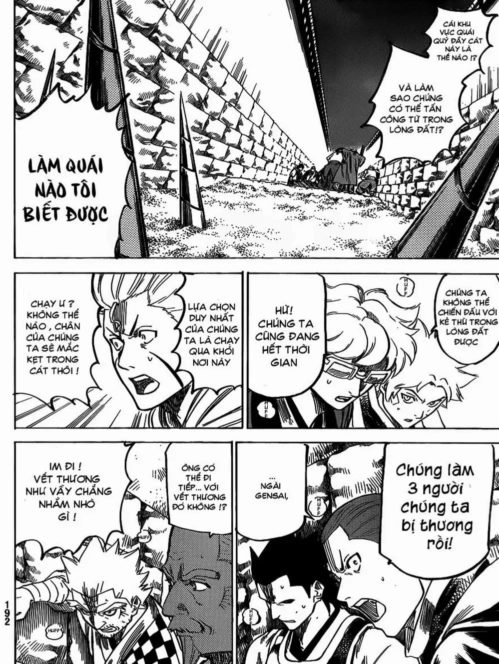 Truyện Tranh Ngã Gian Loạn - Gamaran trang 5