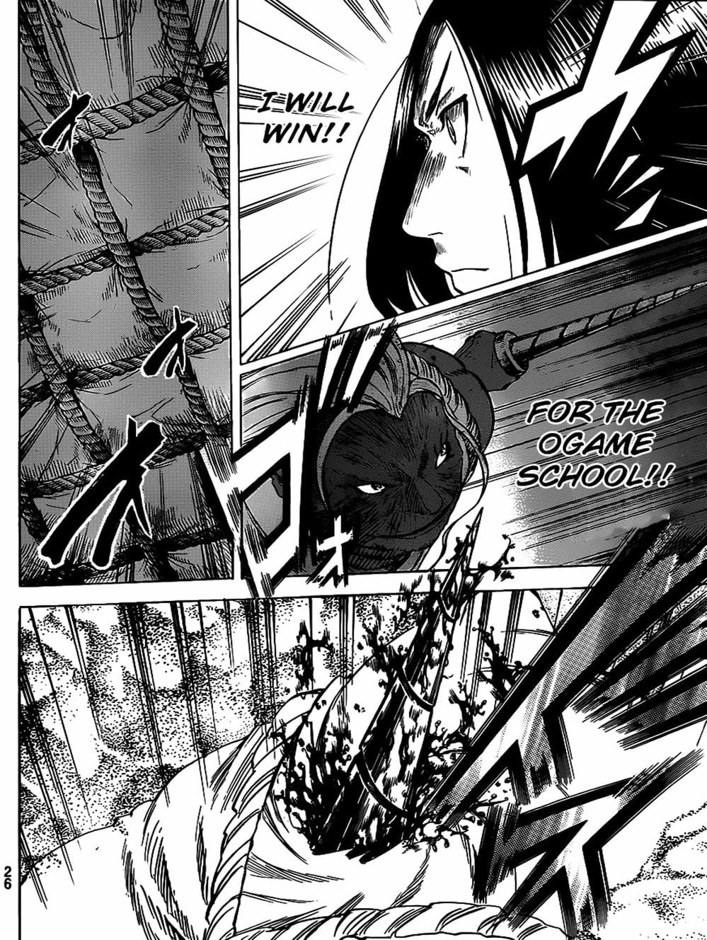 Truyện Tranh Ngã Gian Loạn - Gamaran trang 5