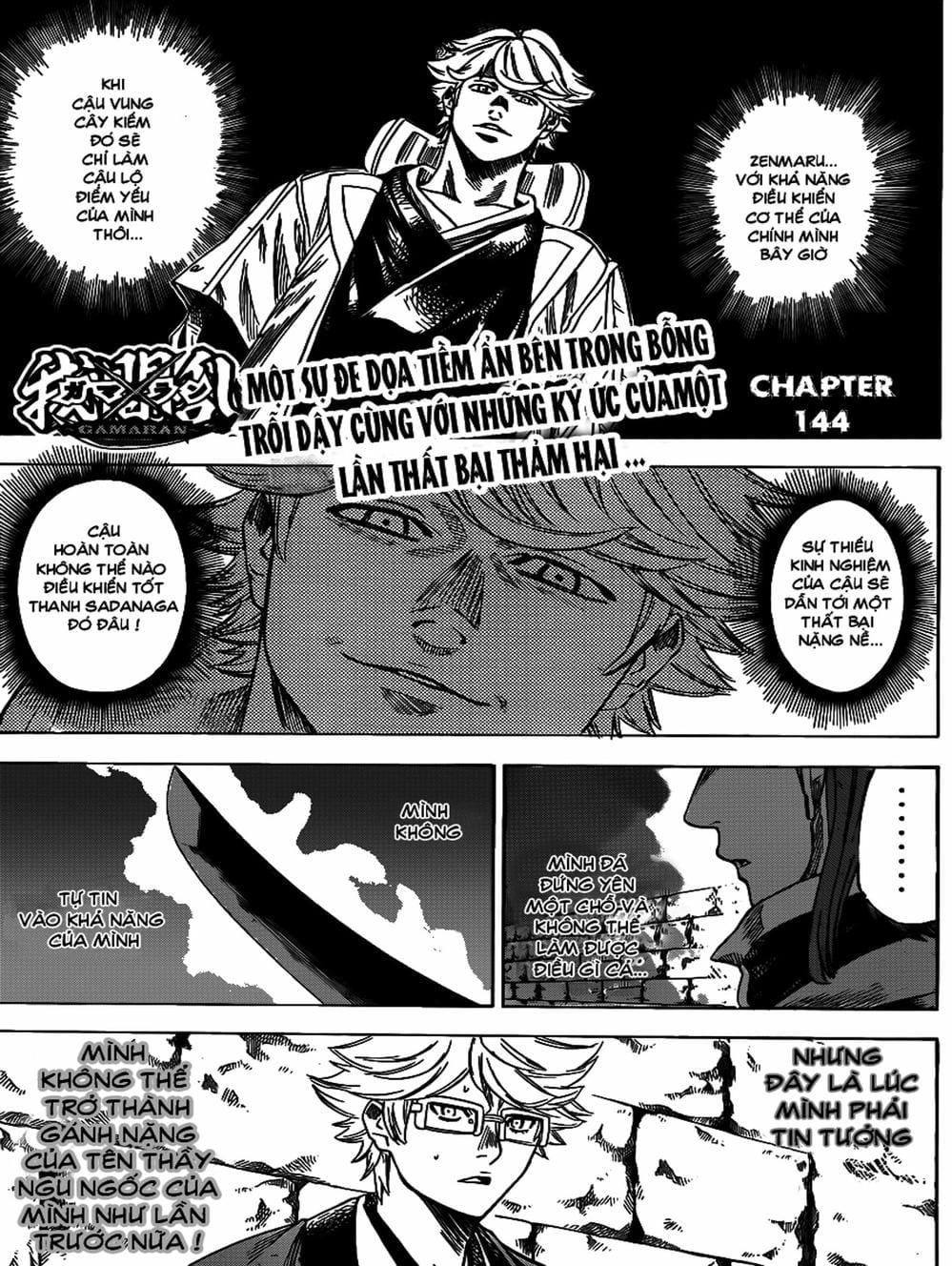 Truyện Tranh Ngã Gian Loạn - Gamaran trang 5