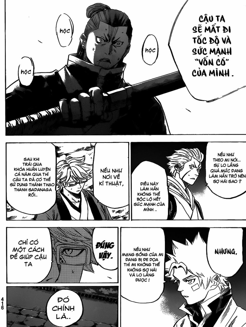 Truyện Tranh Ngã Gian Loạn - Gamaran trang 5