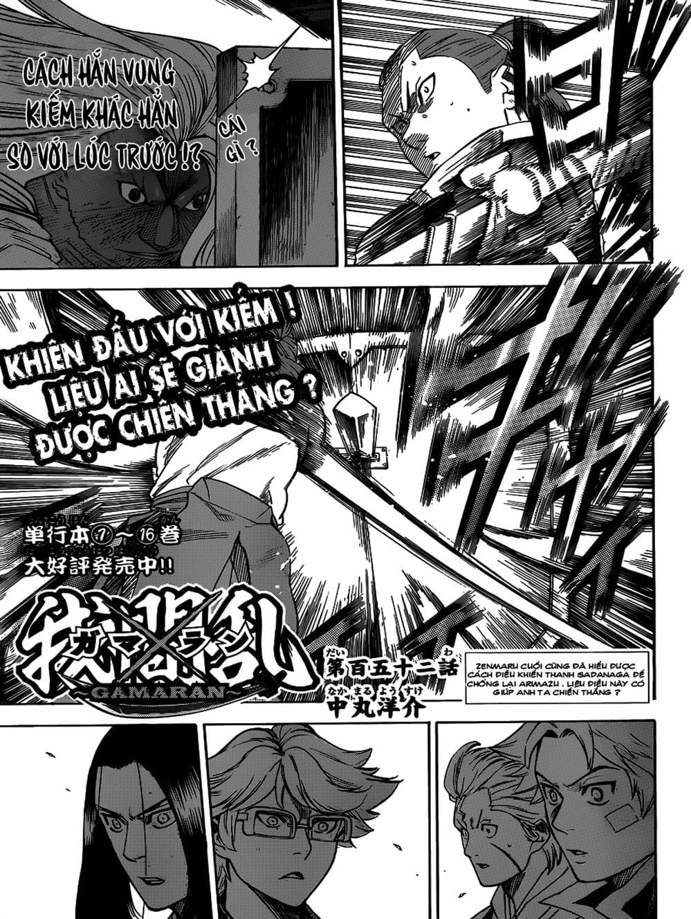 Truyện Tranh Ngã Gian Loạn - Gamaran trang 5